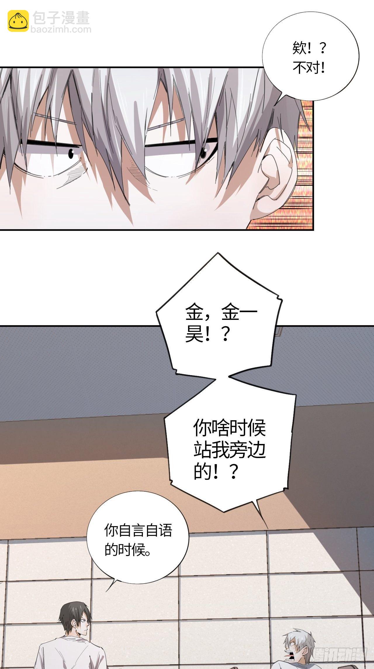 第44话 躁动的心-第48话