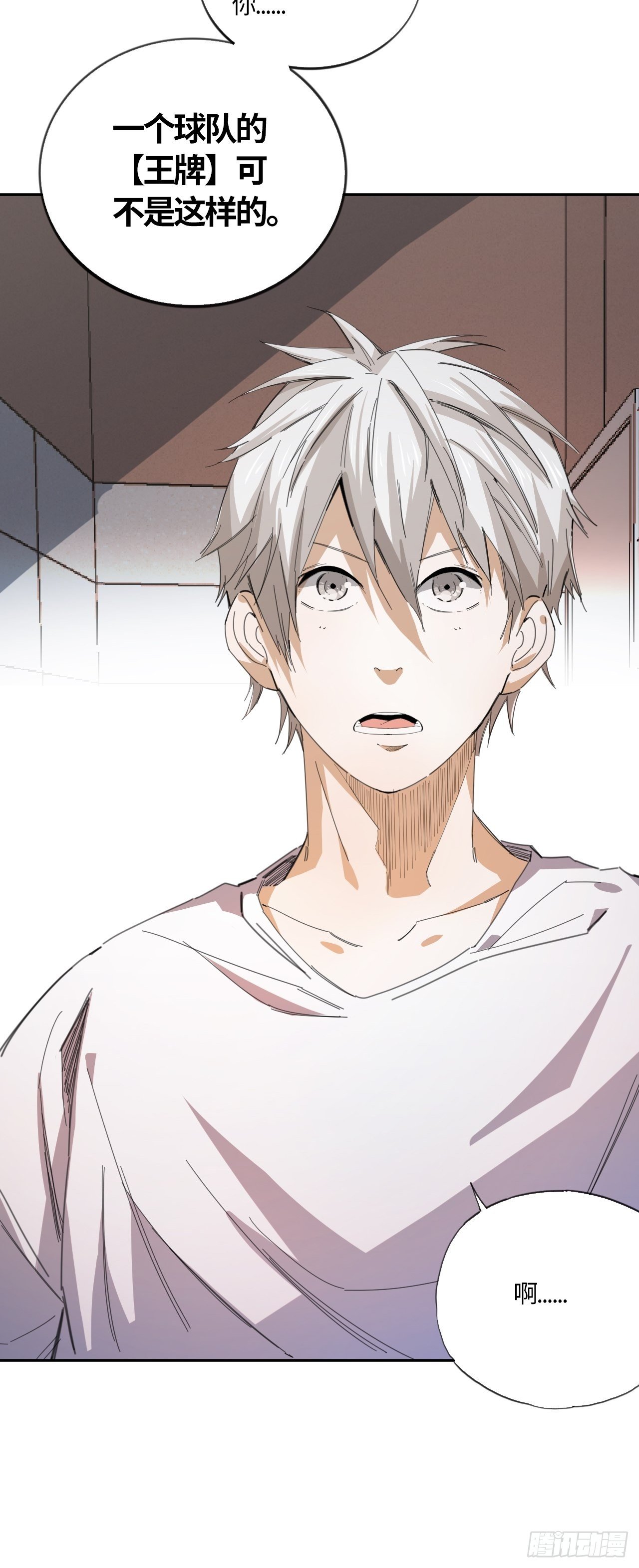 第44话 躁动的心-第48话