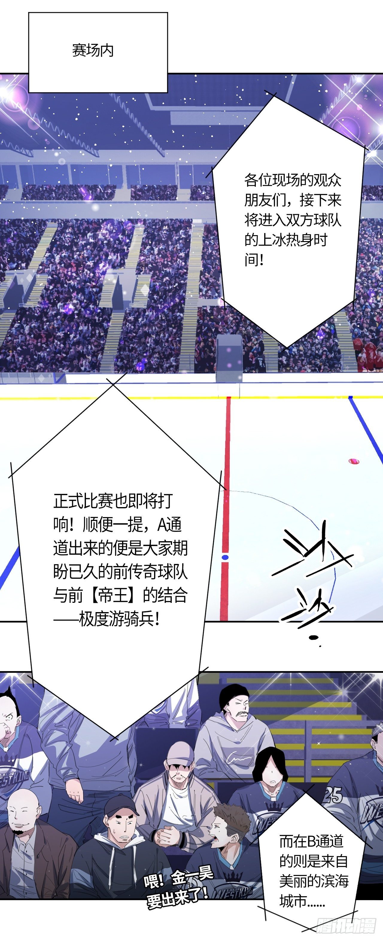 第44话 躁动的心-第48话