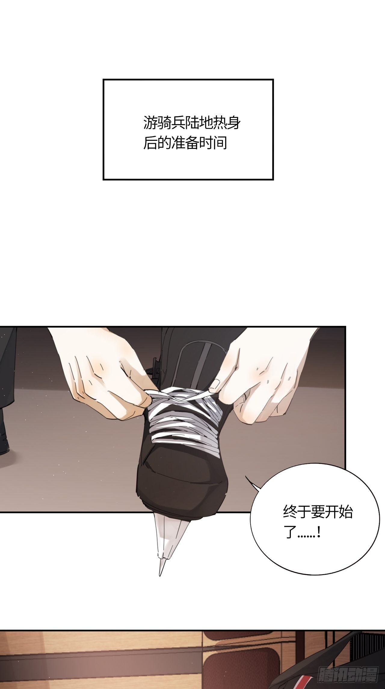 第44话 躁动的心-第48话