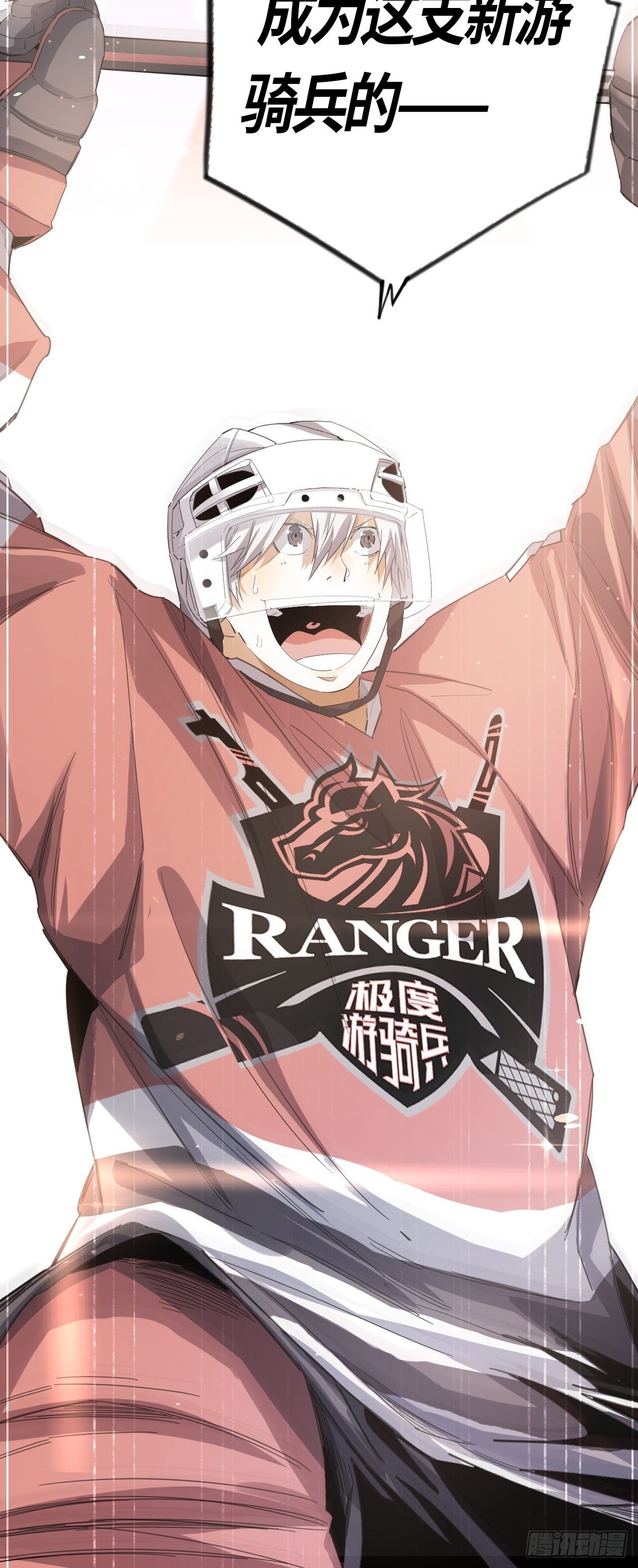 第44话 躁动的心-第48话