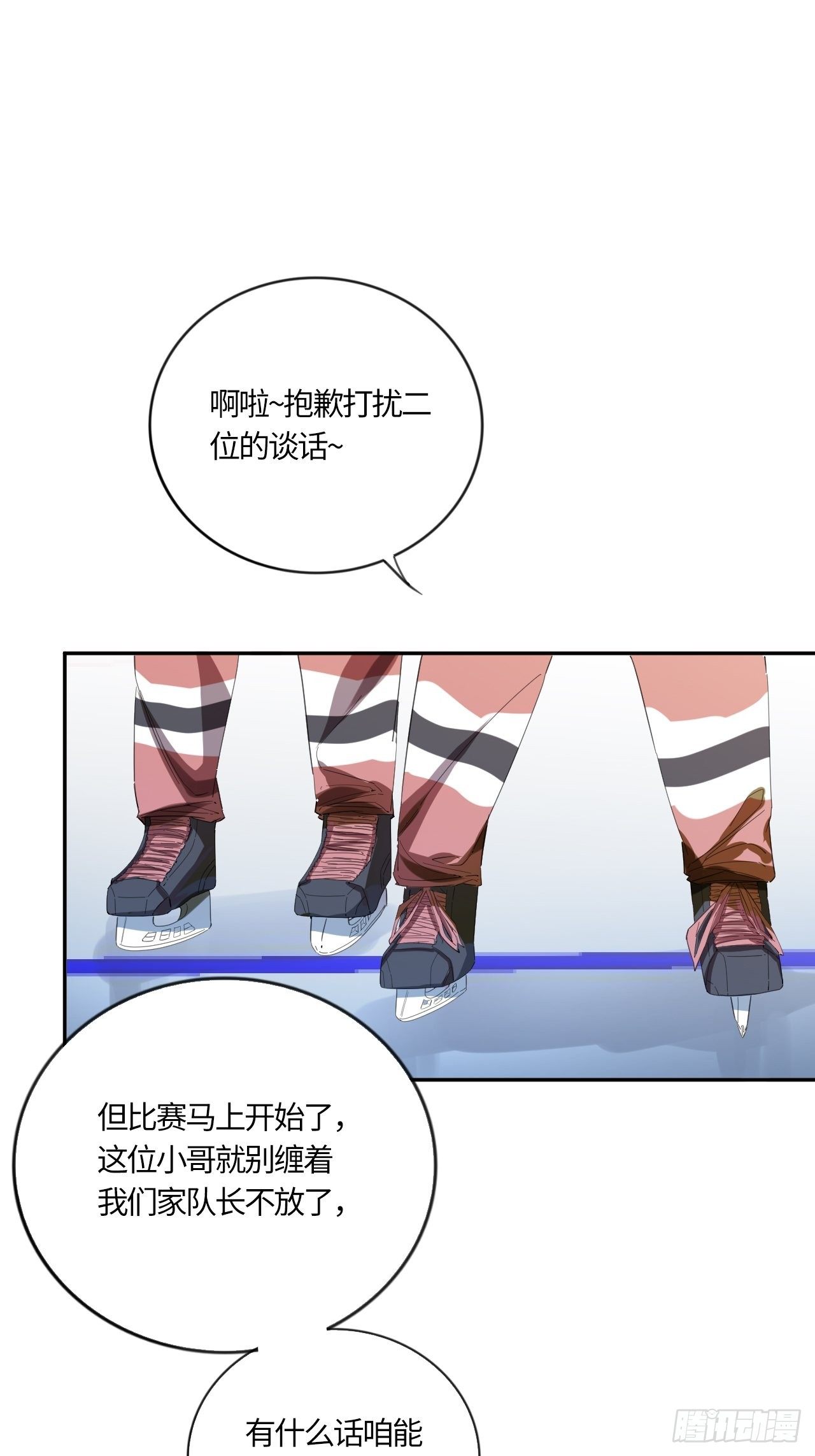 第48话 不要怪我-第52话