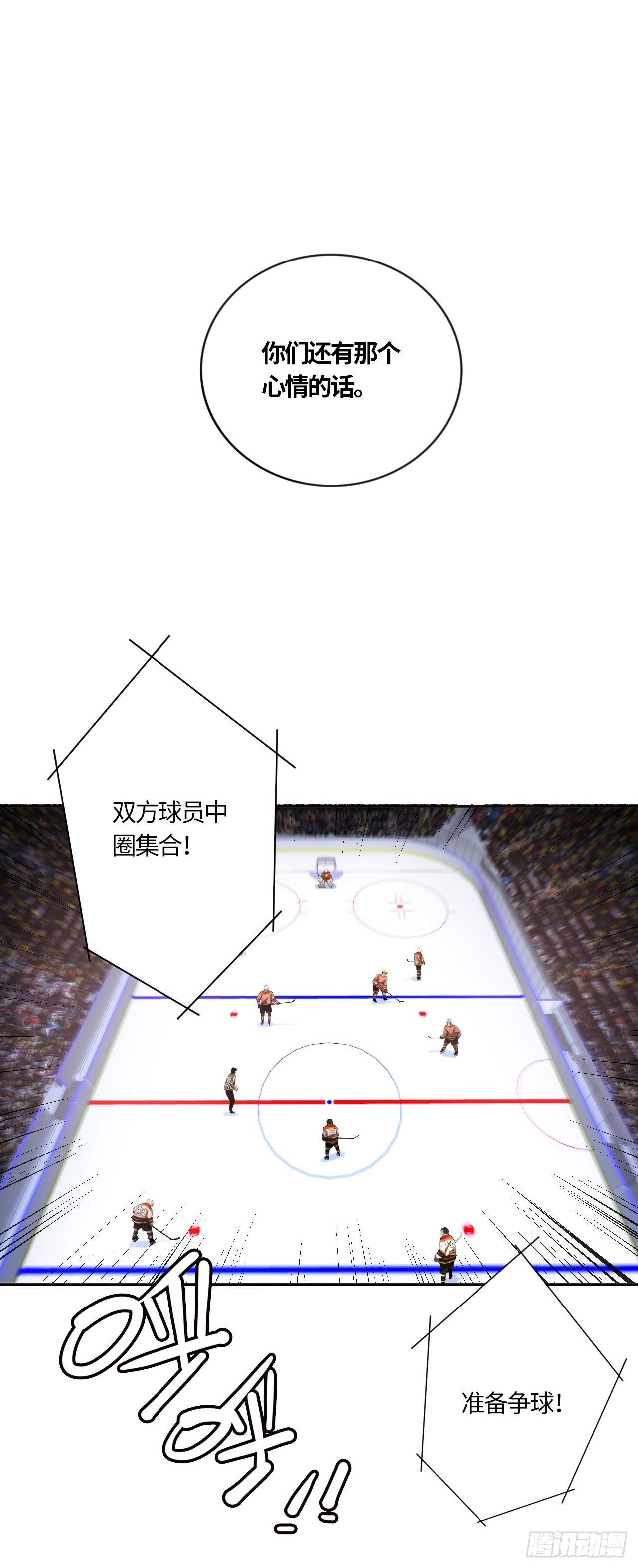 第48话 不要怪我-第52话