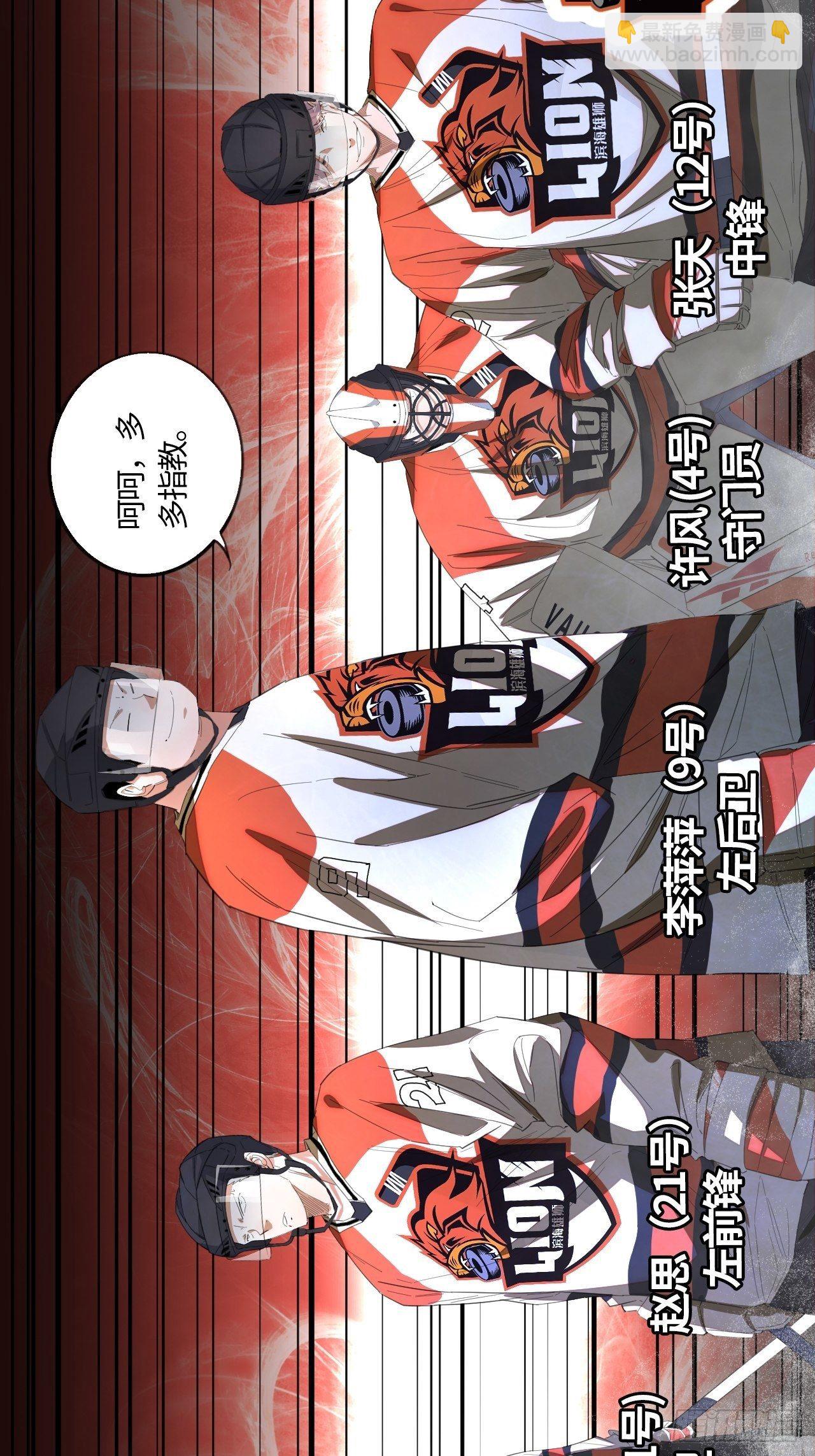 第48话 不要怪我-第52话