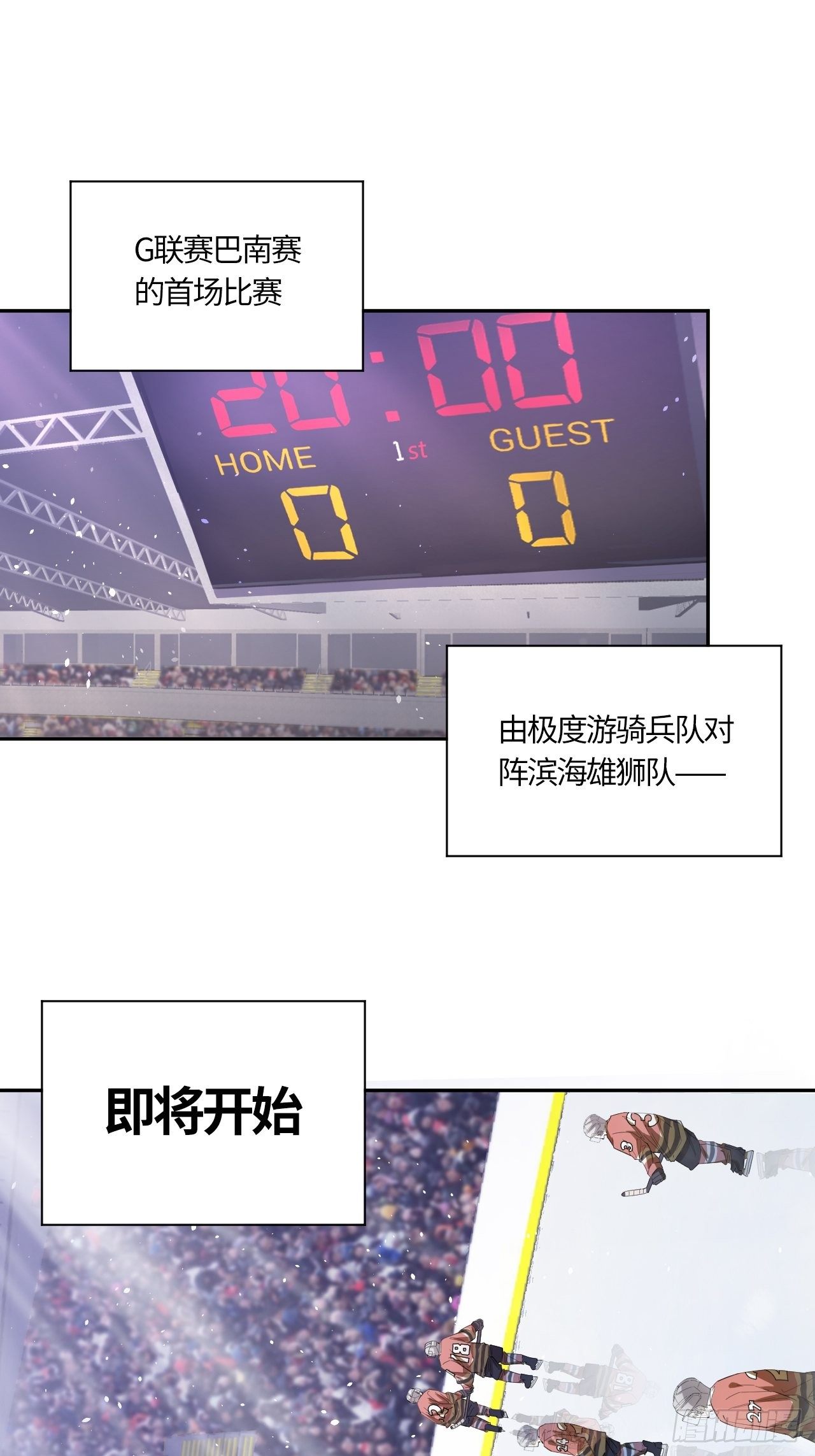 第48话 不要怪我-第52话