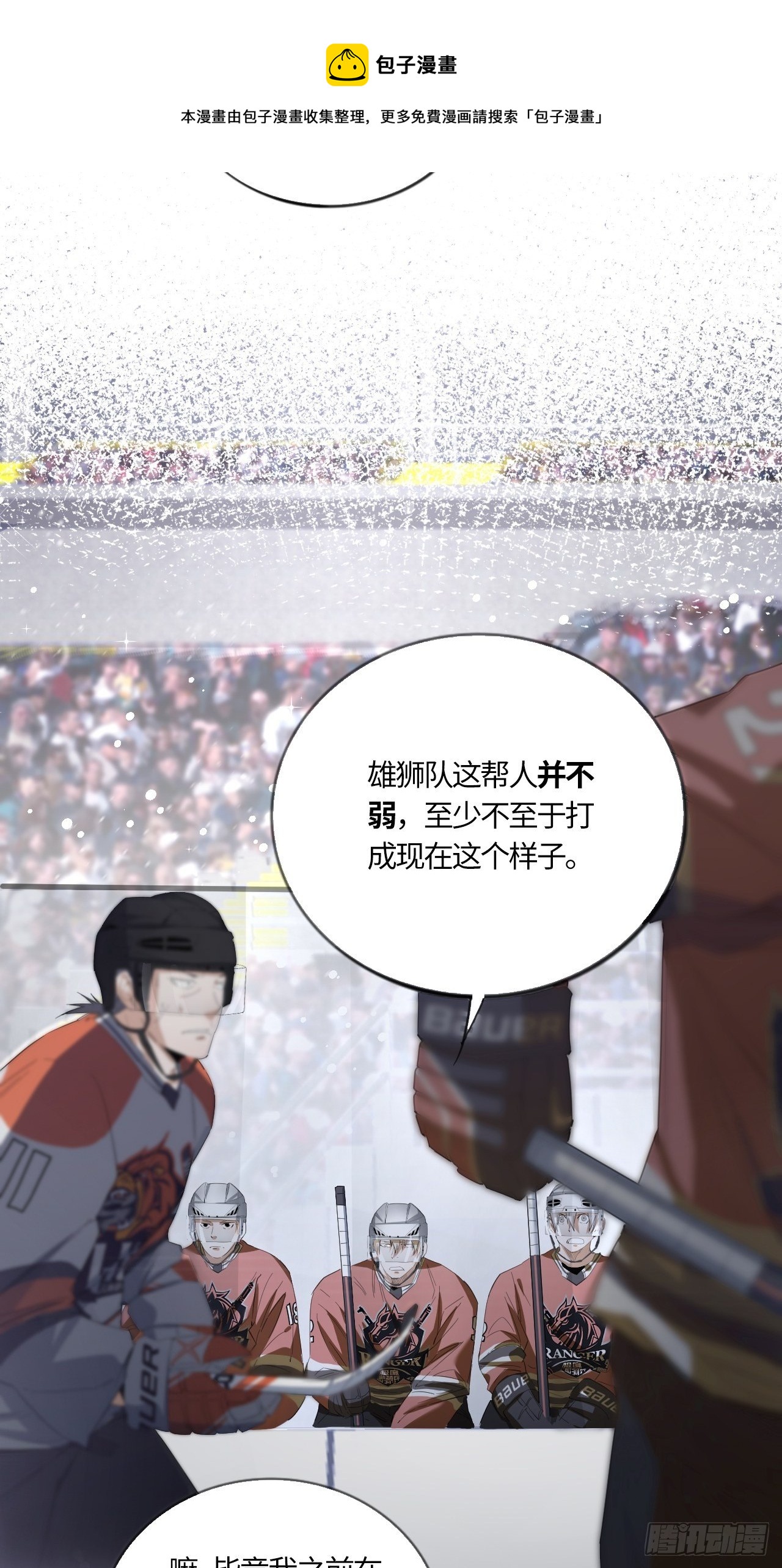 第50话 无王牌主义-第54话