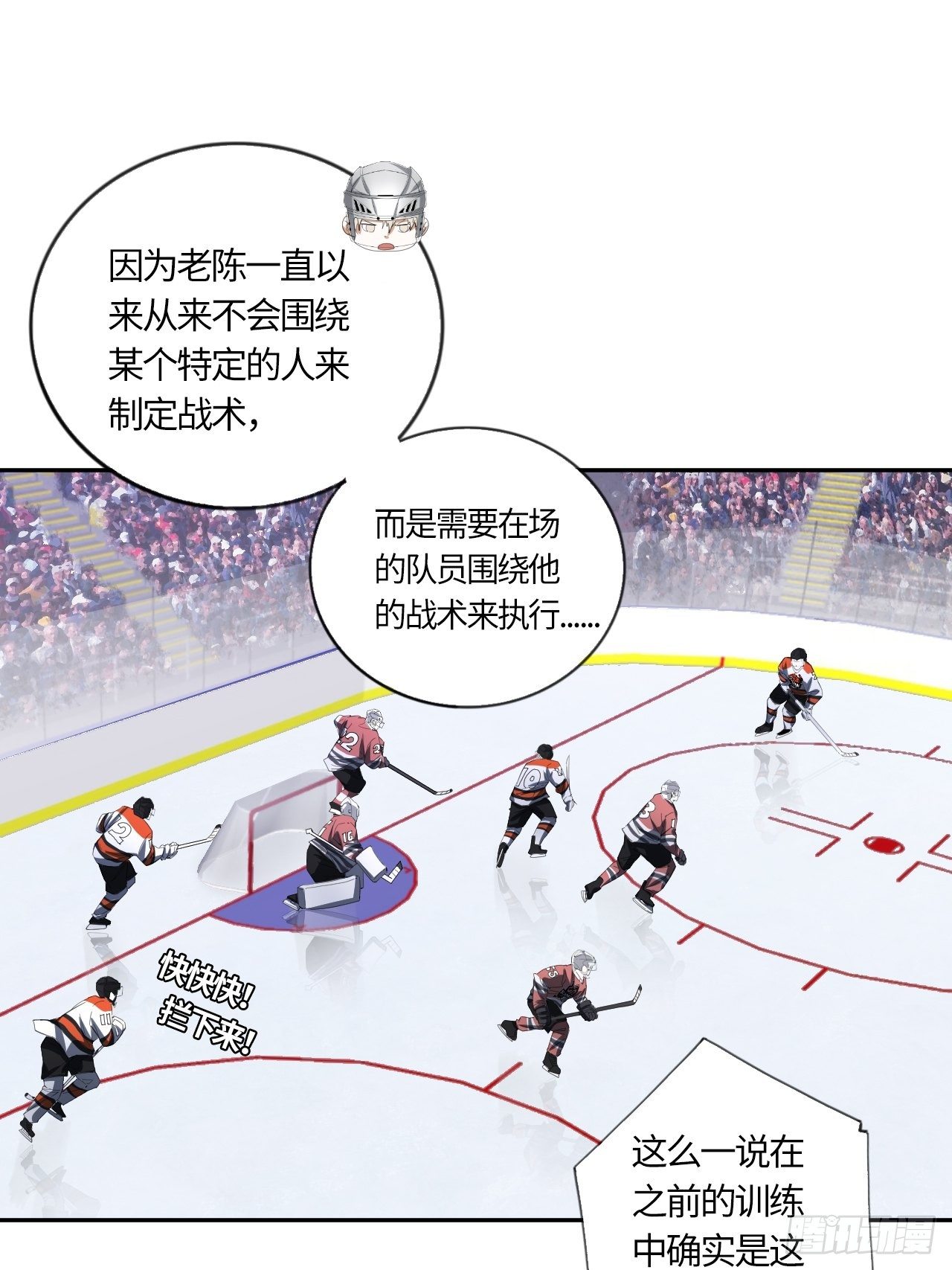 第50话 无王牌主义-第54话