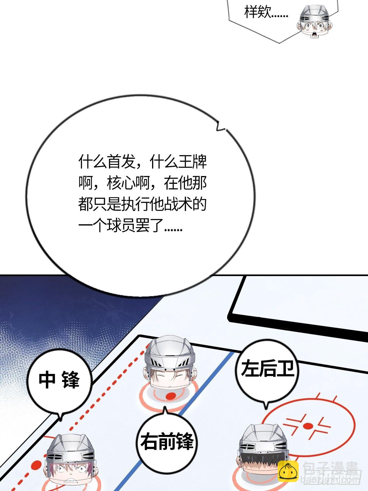 第50话 无王牌主义-第54话