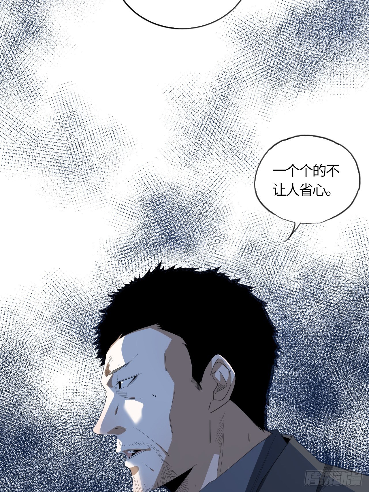 第50话 无王牌主义-第54话