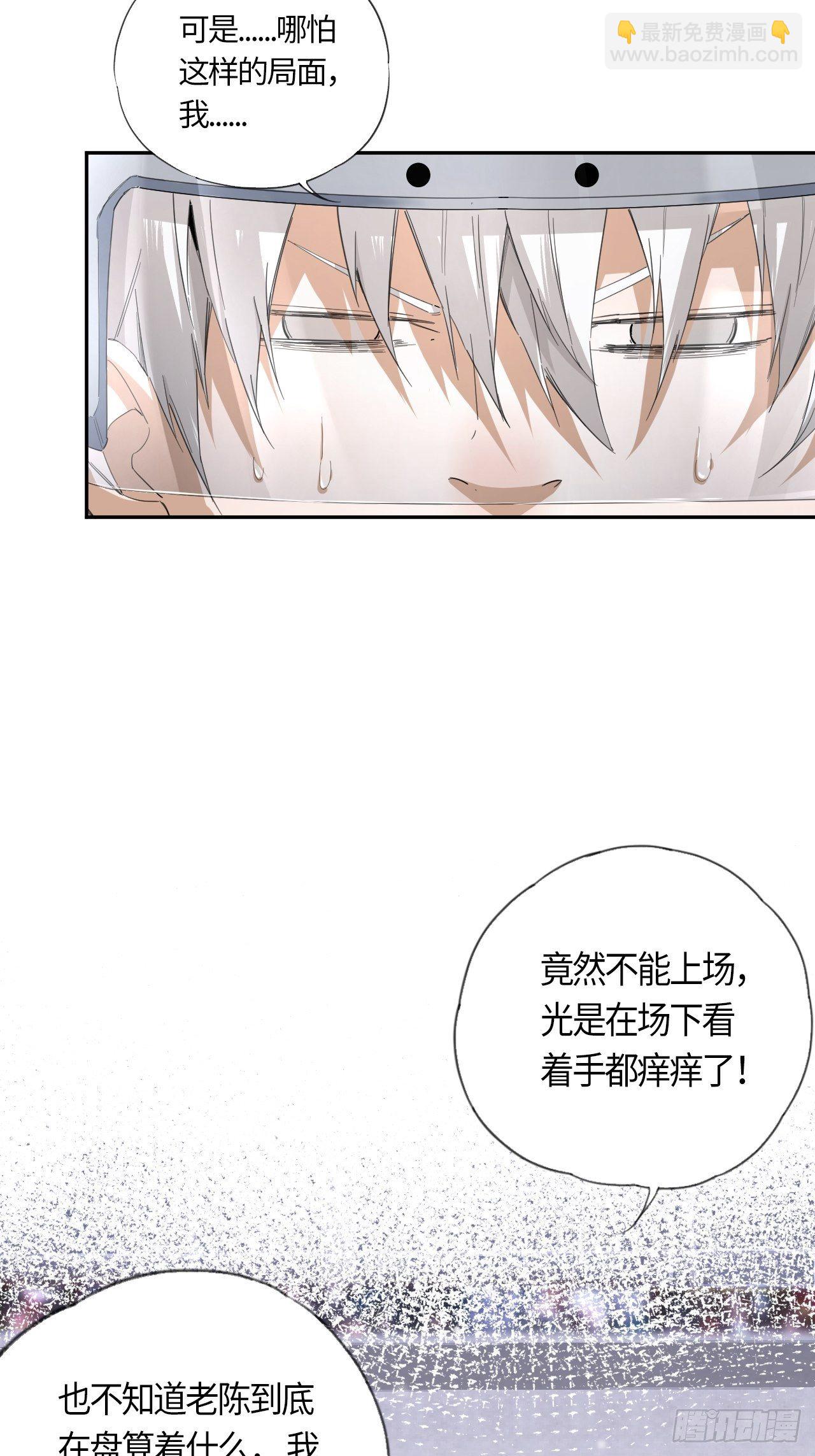 第50话 无王牌主义-第54话