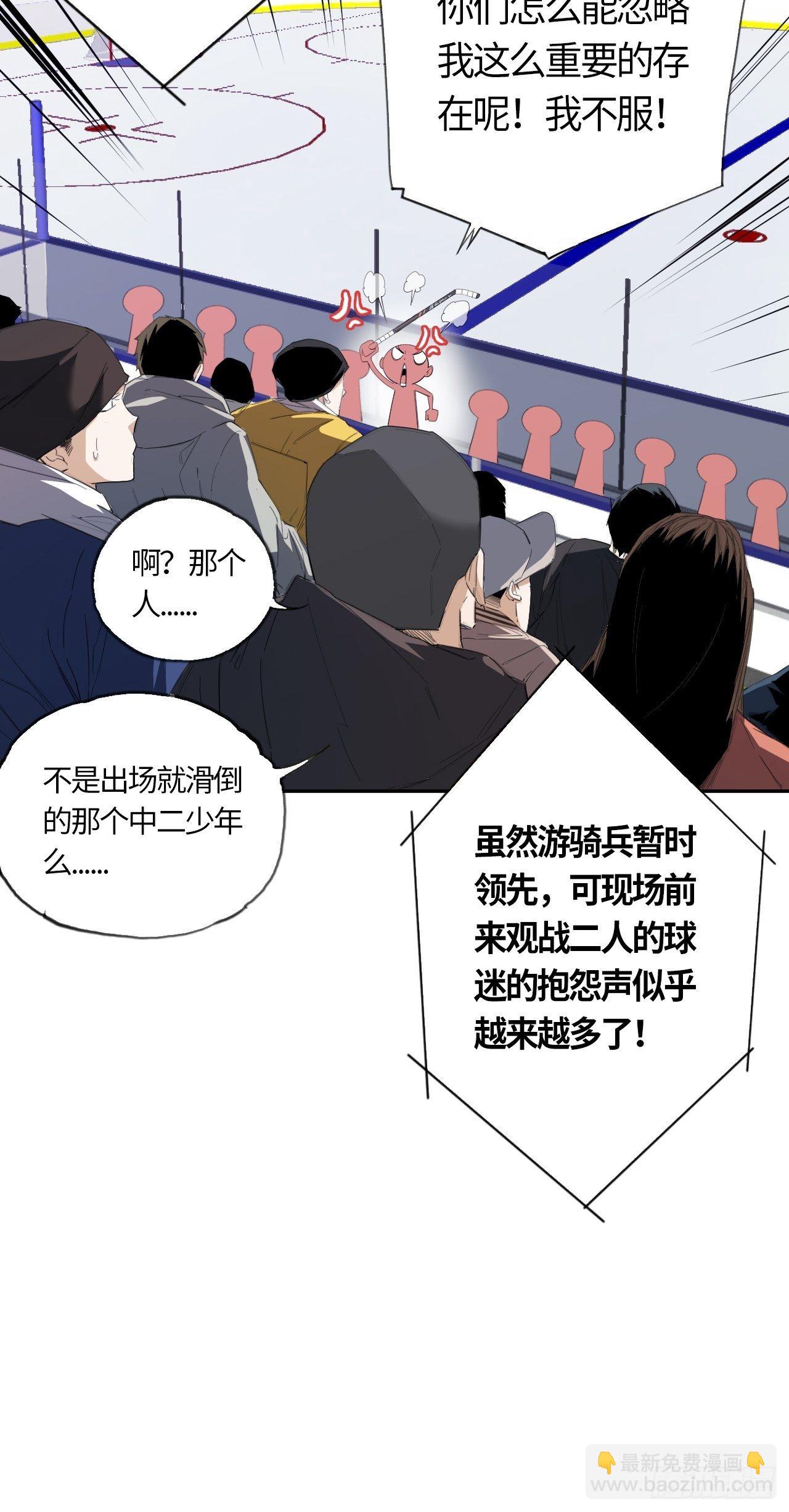 第50话 无王牌主义-第54话