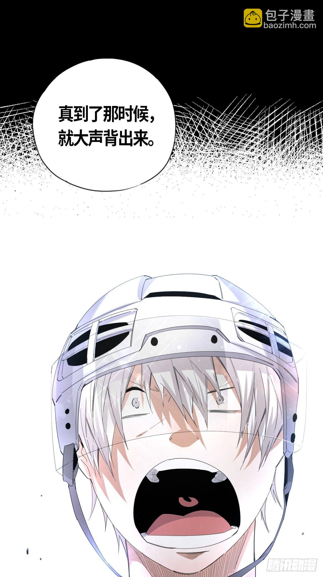 第46话 莫生气（下）-第50话