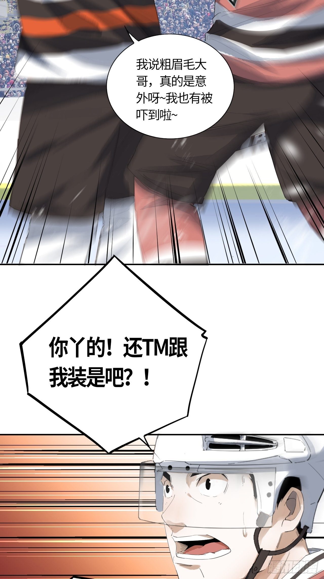 第52话 判罚（上）-第56话