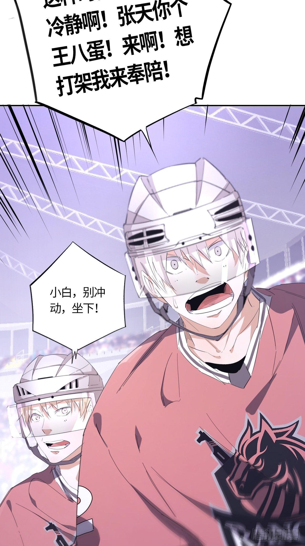 第52话 判罚（上）-第56话