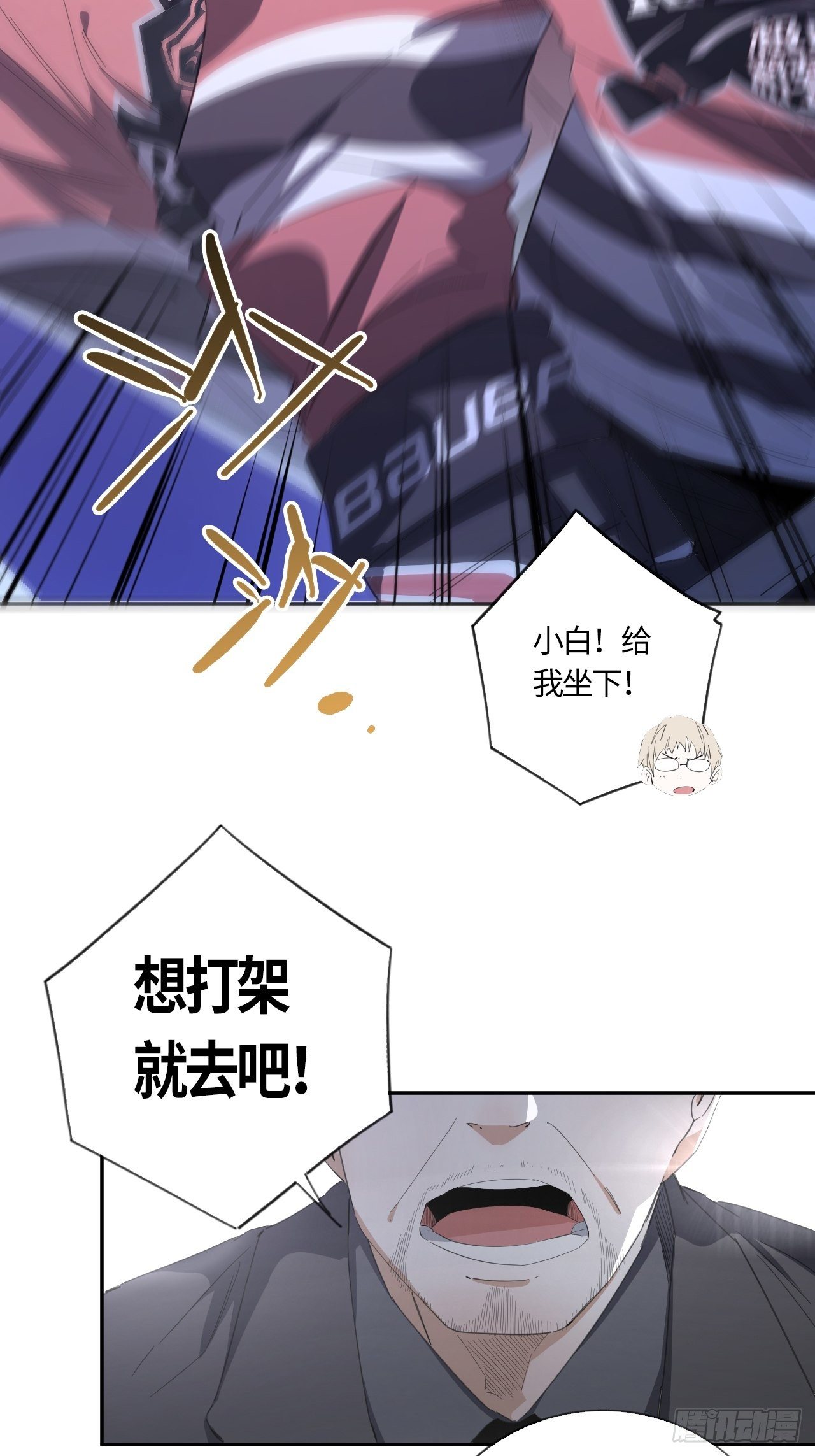 第52话 判罚（上）-第56话