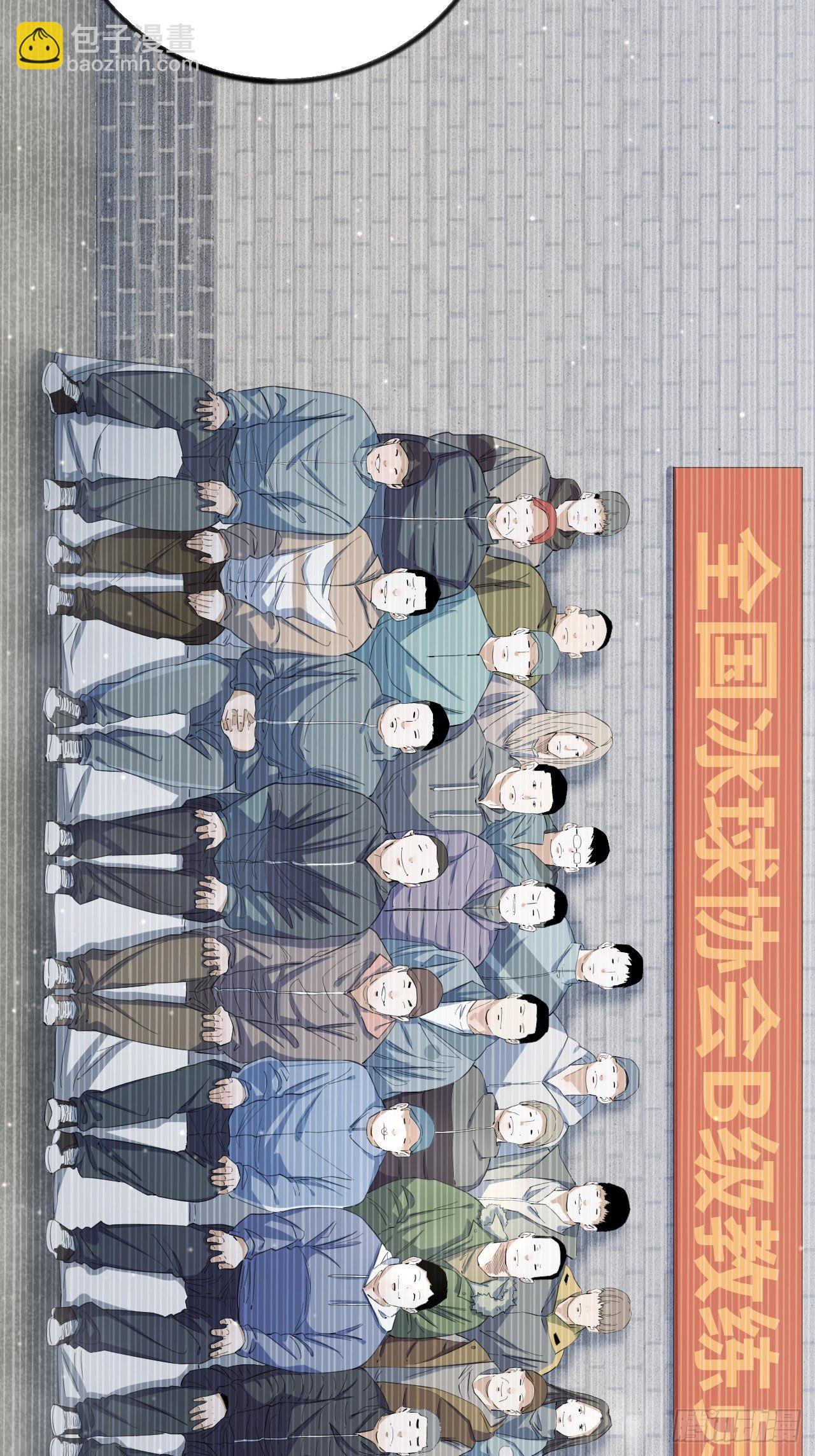 第52话 判罚（上）-第56话