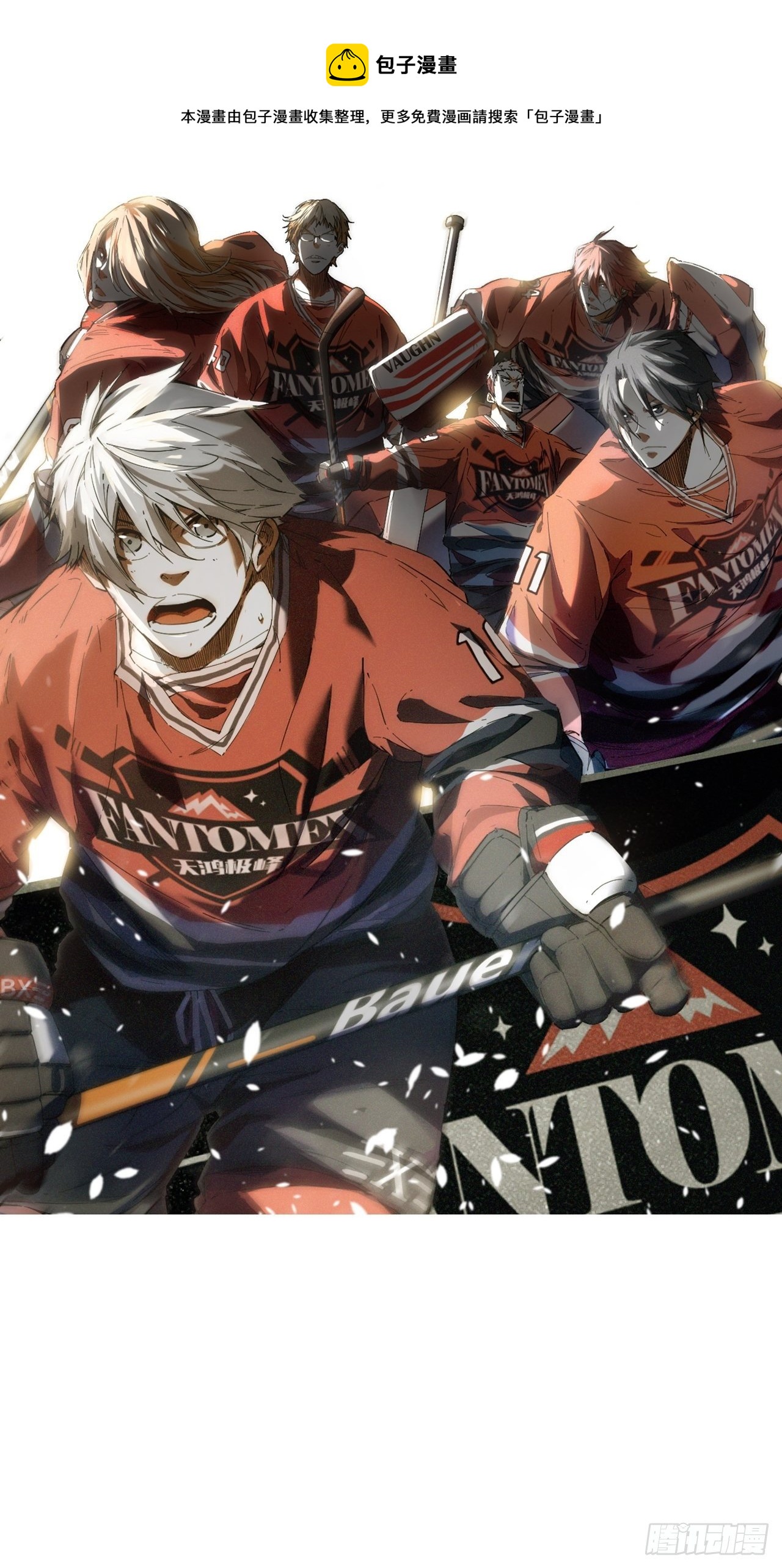 第54话 自私的责任（上）-第58话