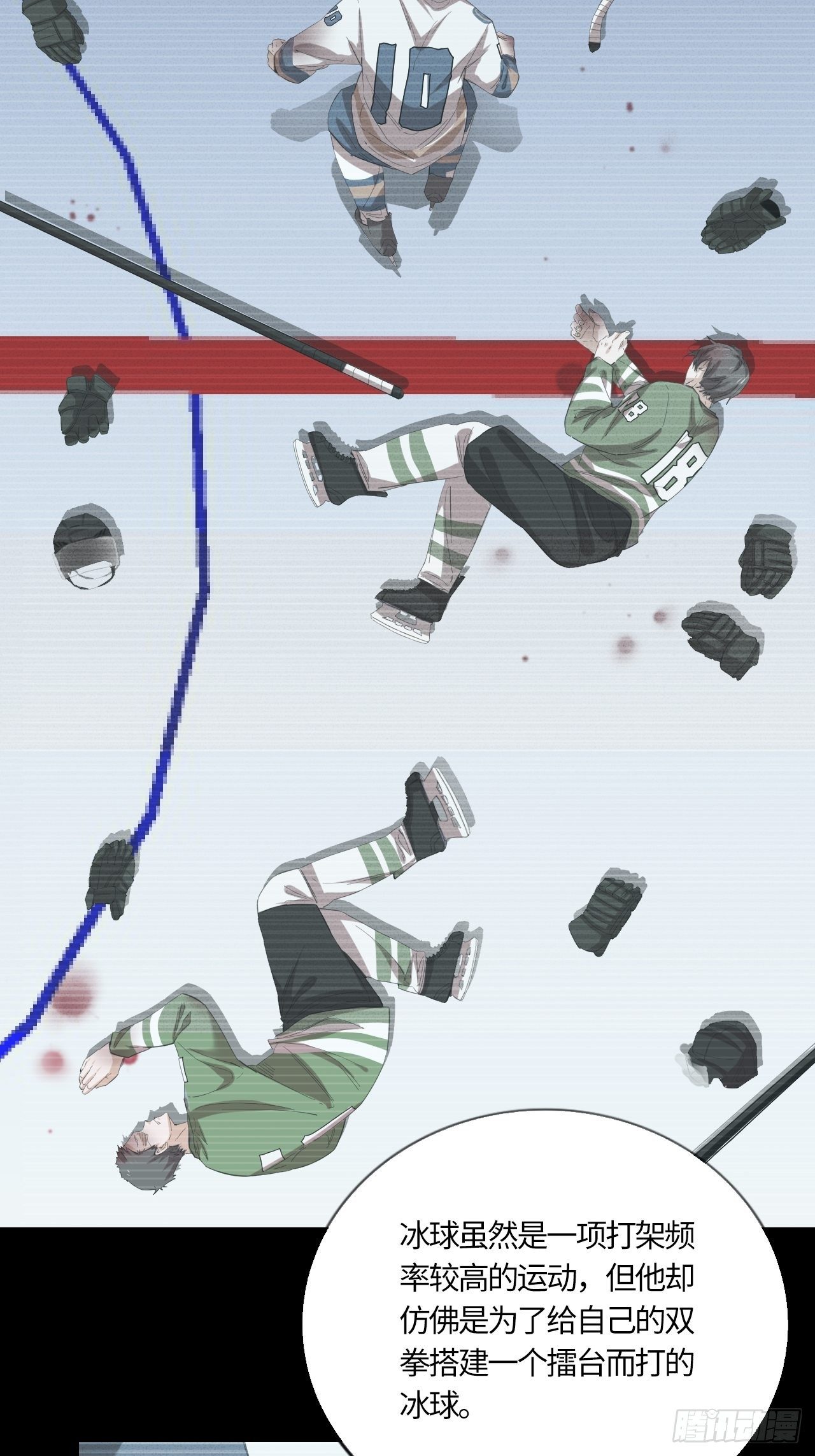 第54话 自私的责任（上）-第58话