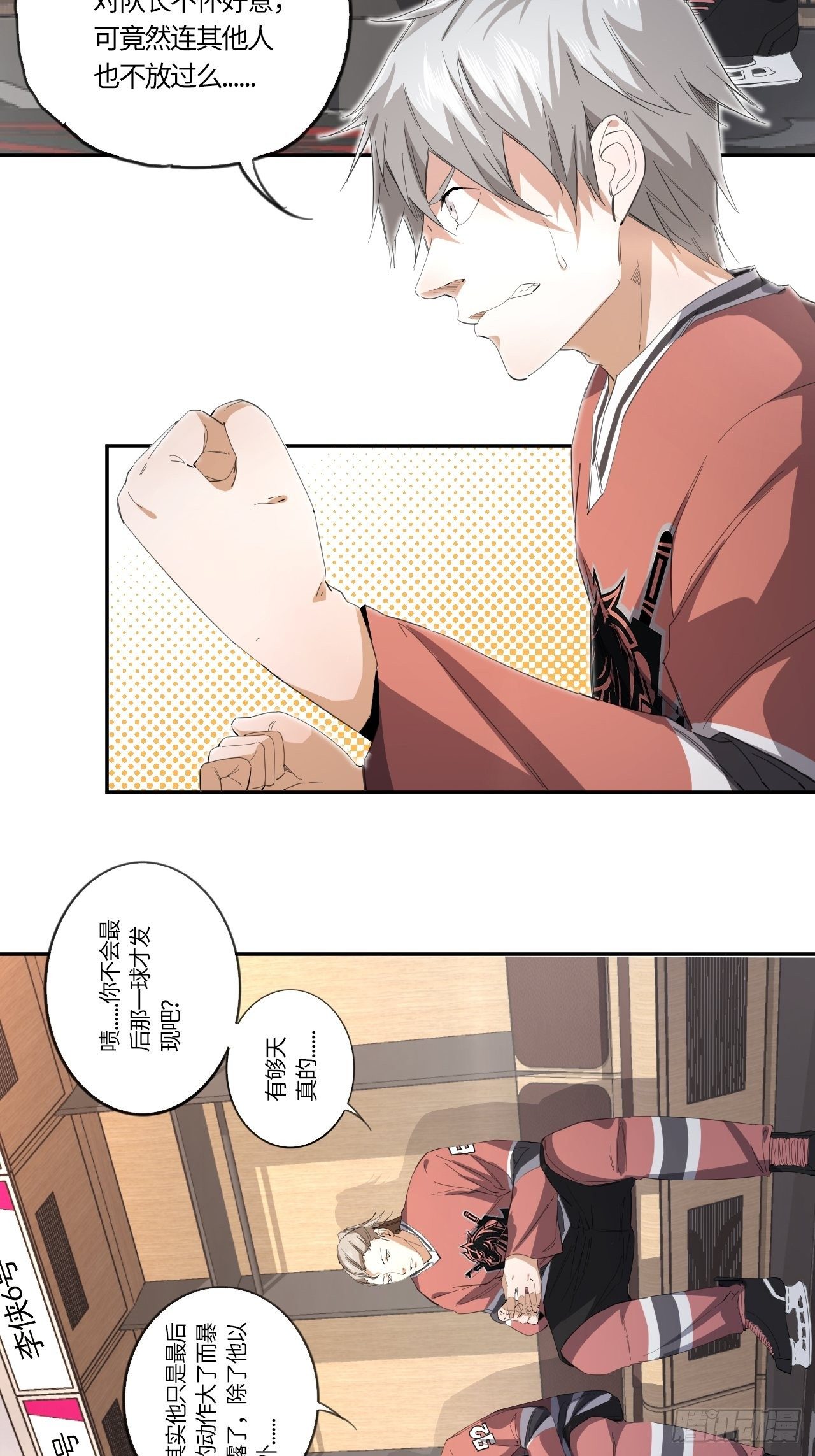 第54话 自私的责任（上）-第58话