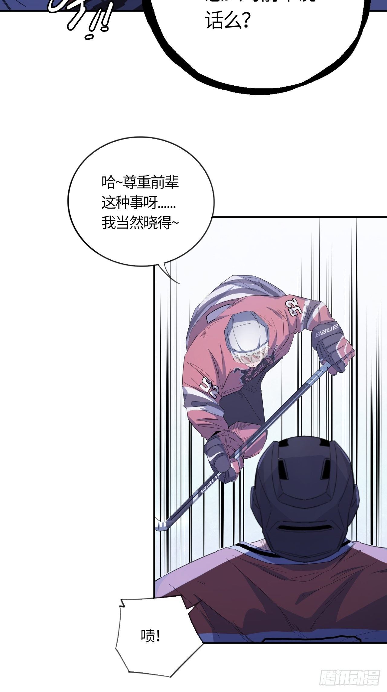 第56话 反扑（上）-第60话