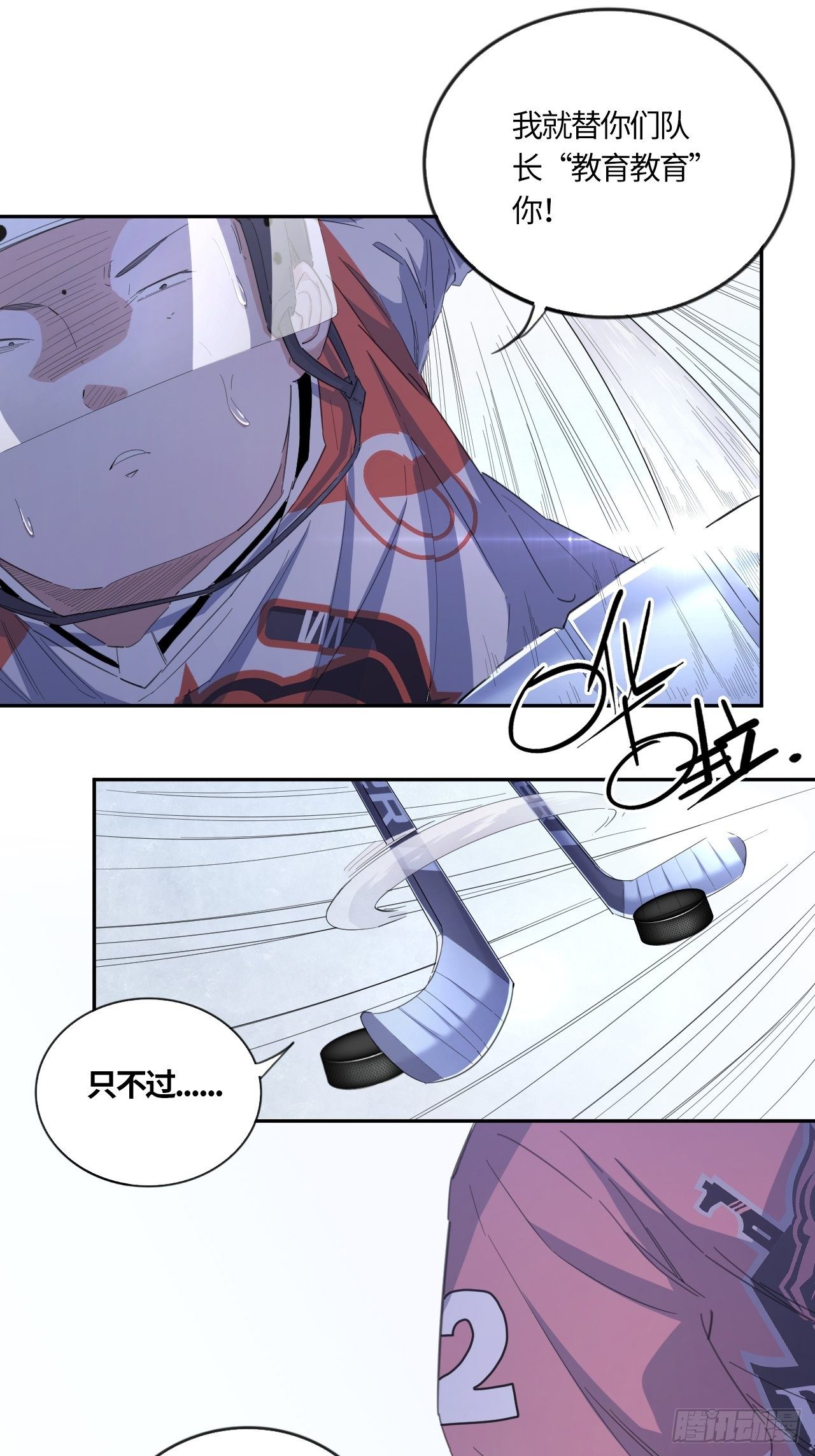 第56话 反扑（上）-第60话