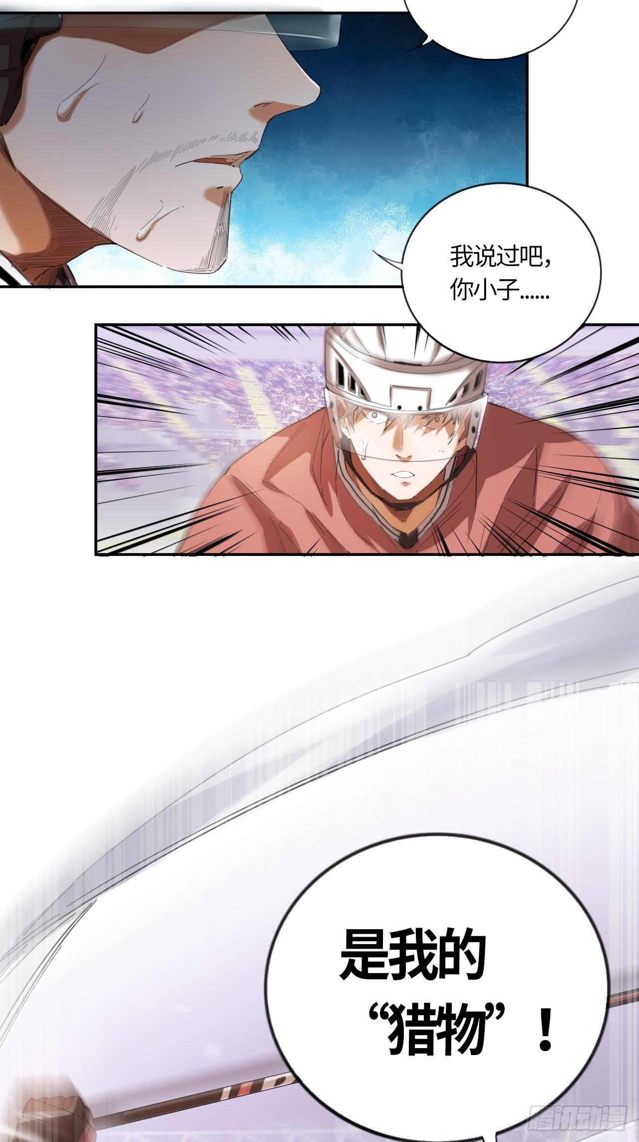 第56话 反扑（上）-第60话