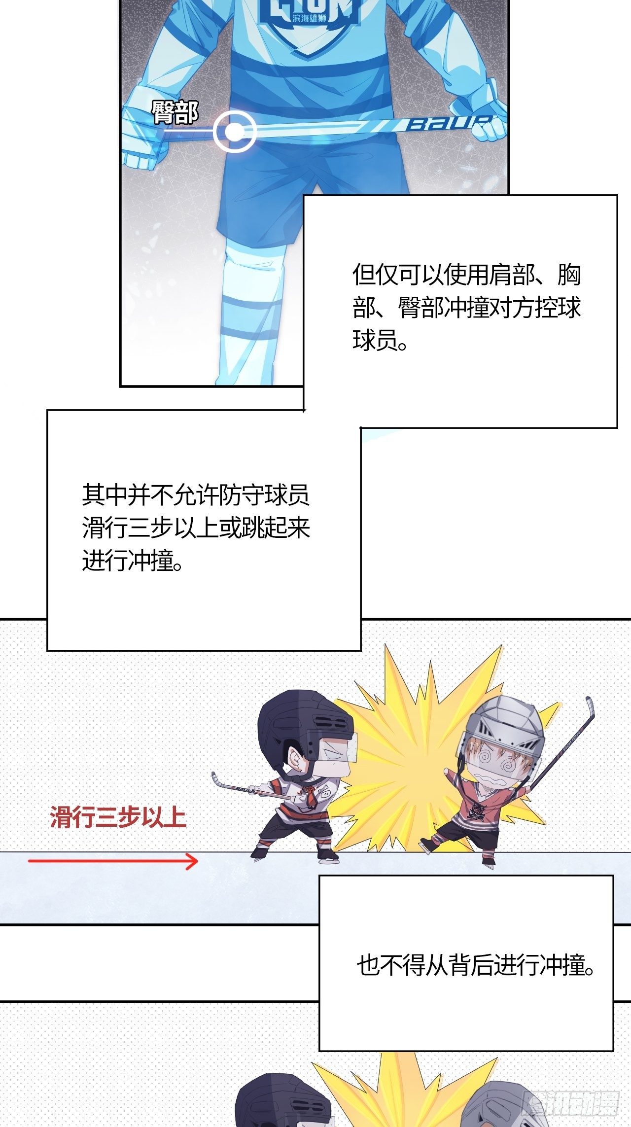 第56话 反扑（上）-第60话