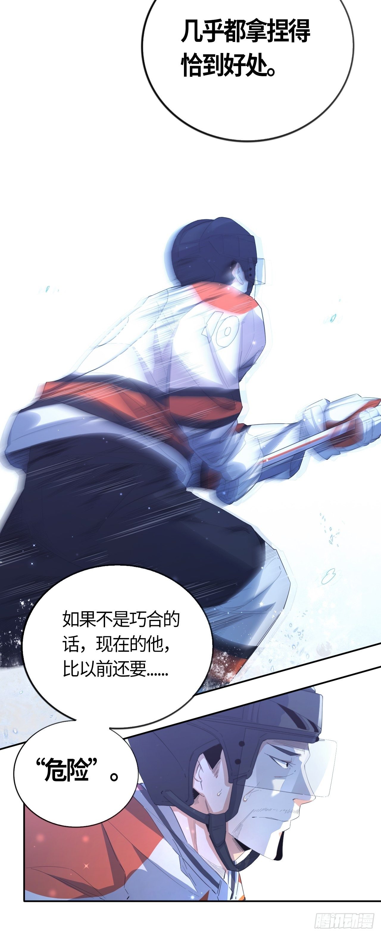 第56话 反扑（上）-第60话