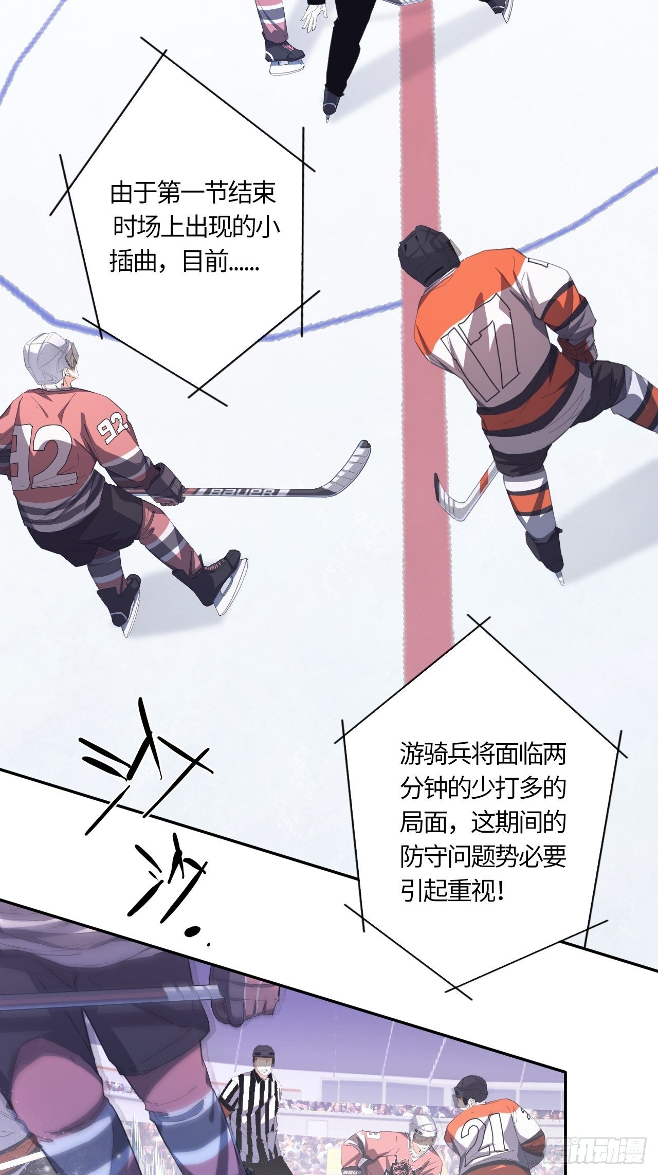 第56话 反扑（上）-第60话