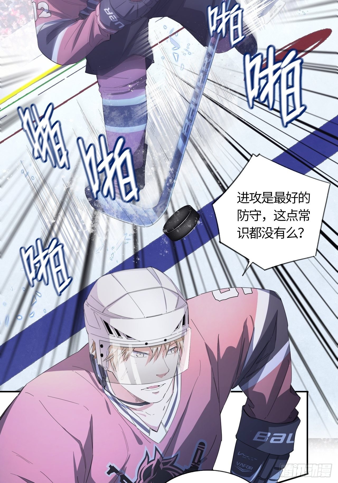 第56话 反扑（上）-第60话