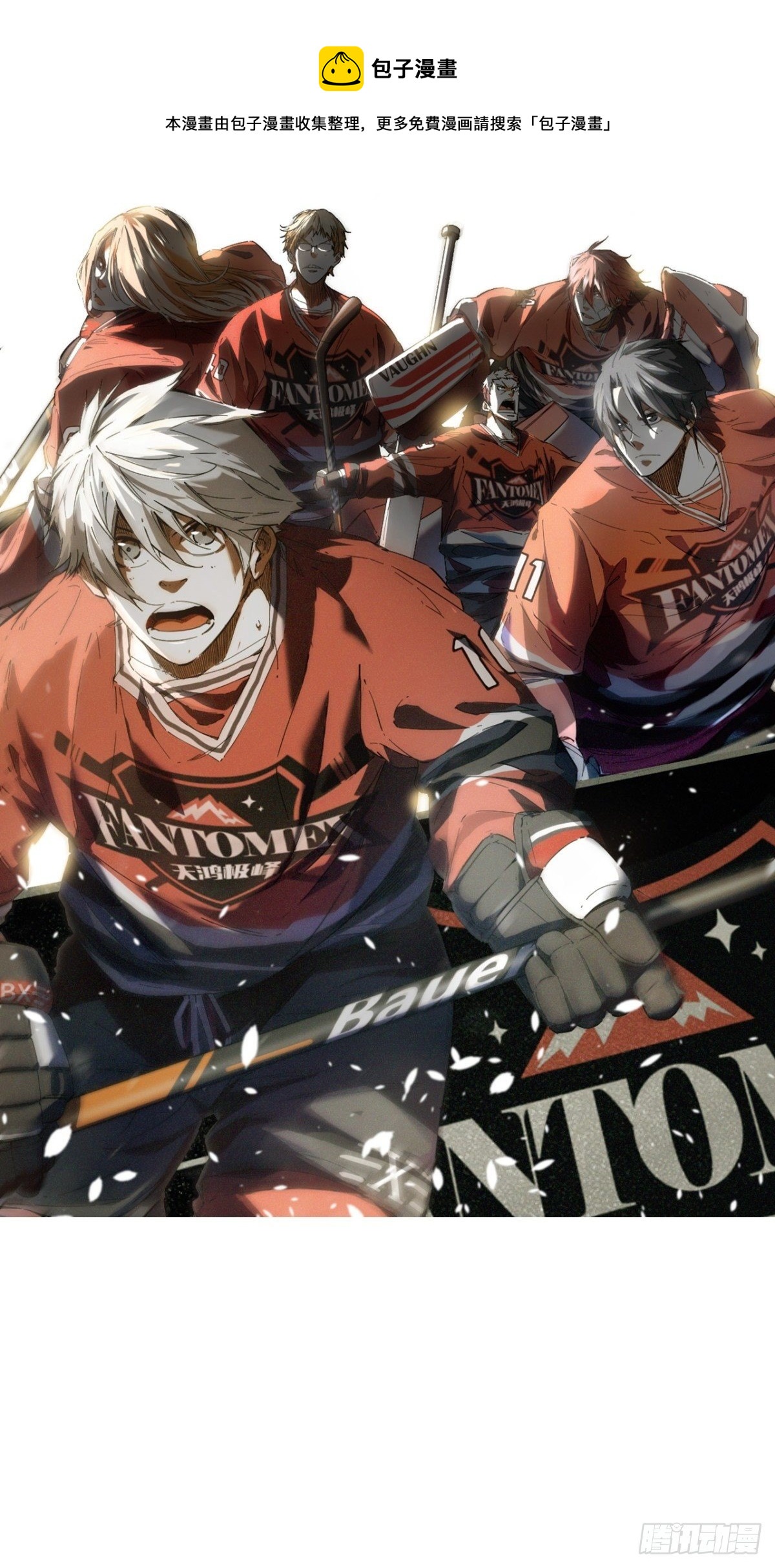 第58话 狩猎时刻（上）-第62话