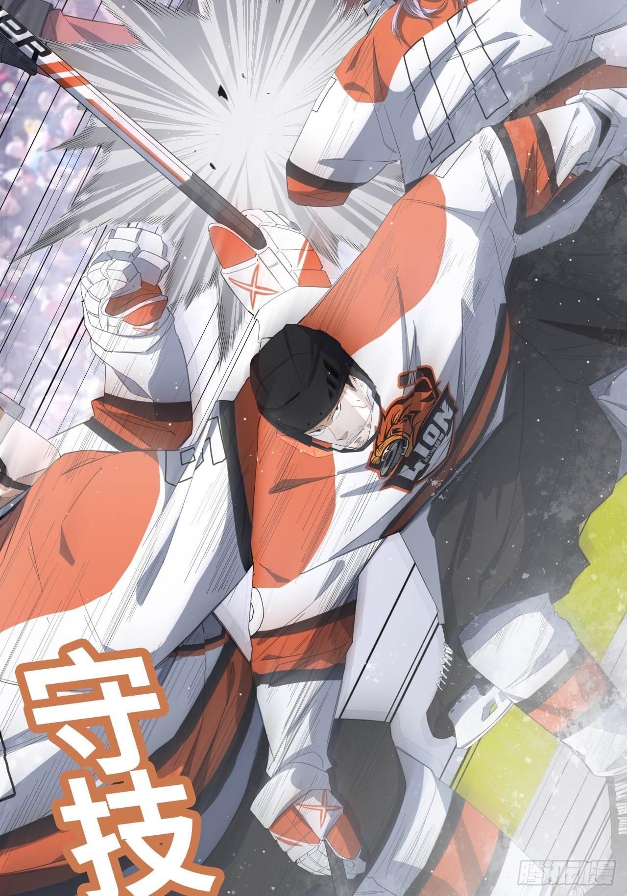 第58话 狩猎时刻（上）-第62话