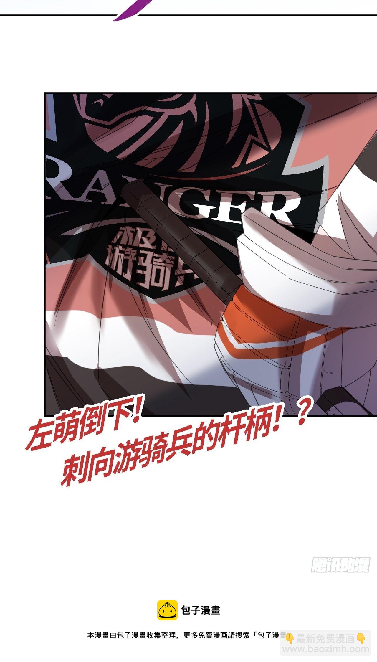 第58话 狩猎时刻（上）-第62话