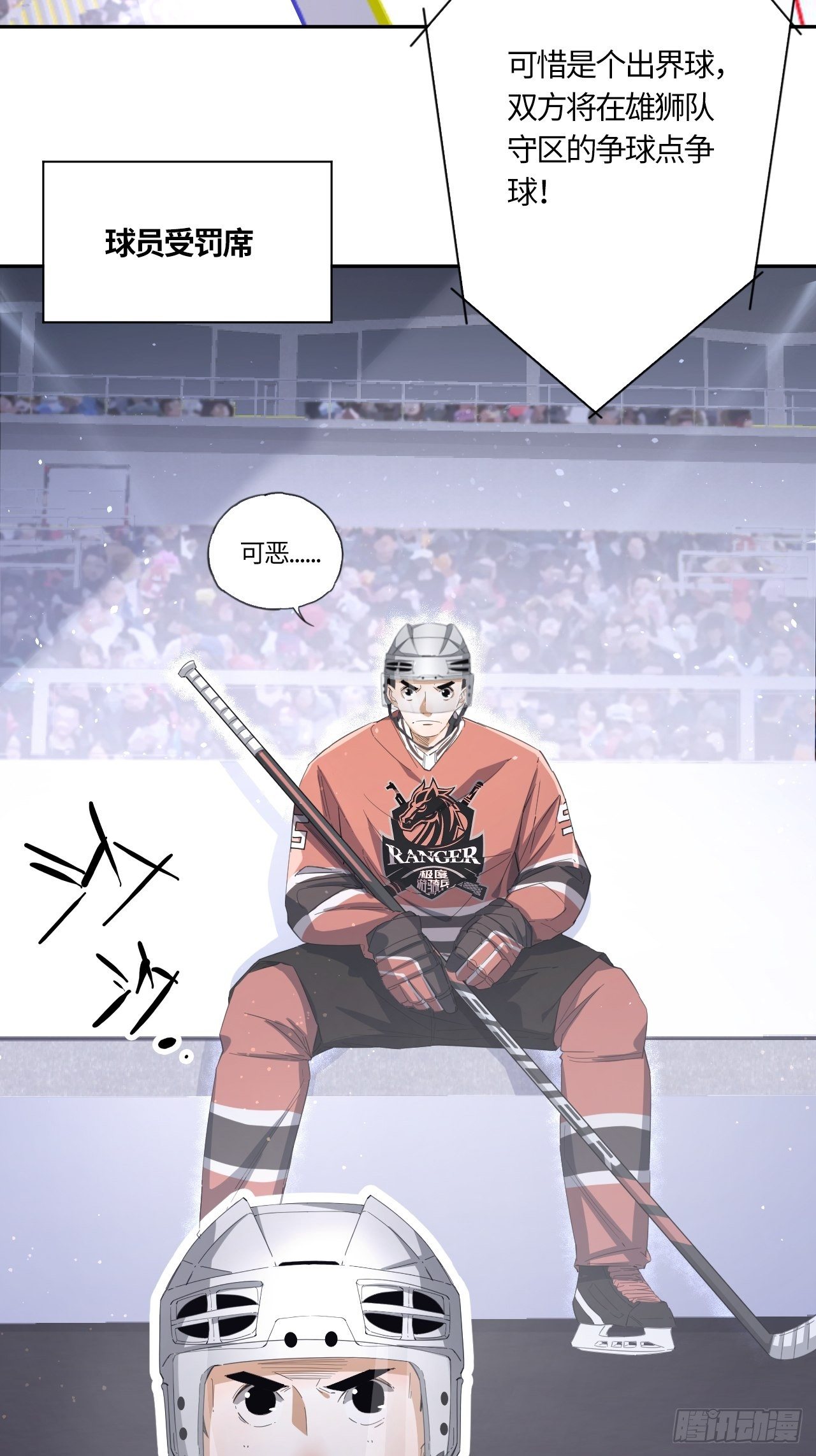 第58话 狩猎时刻（上）-第62话