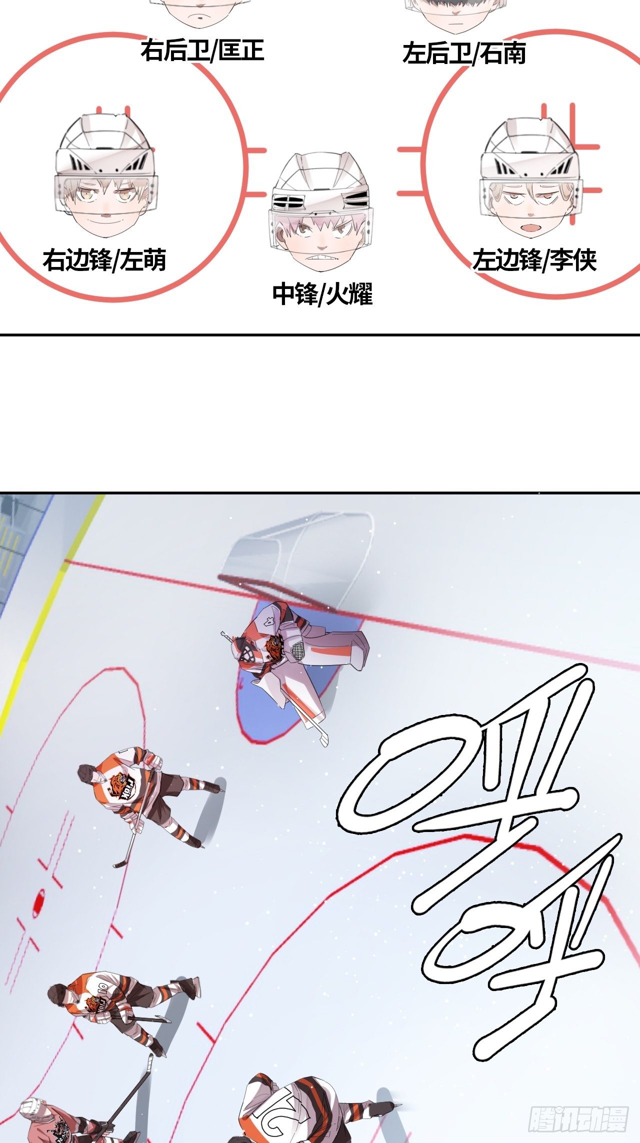 第58话 狩猎时刻（上）-第62话