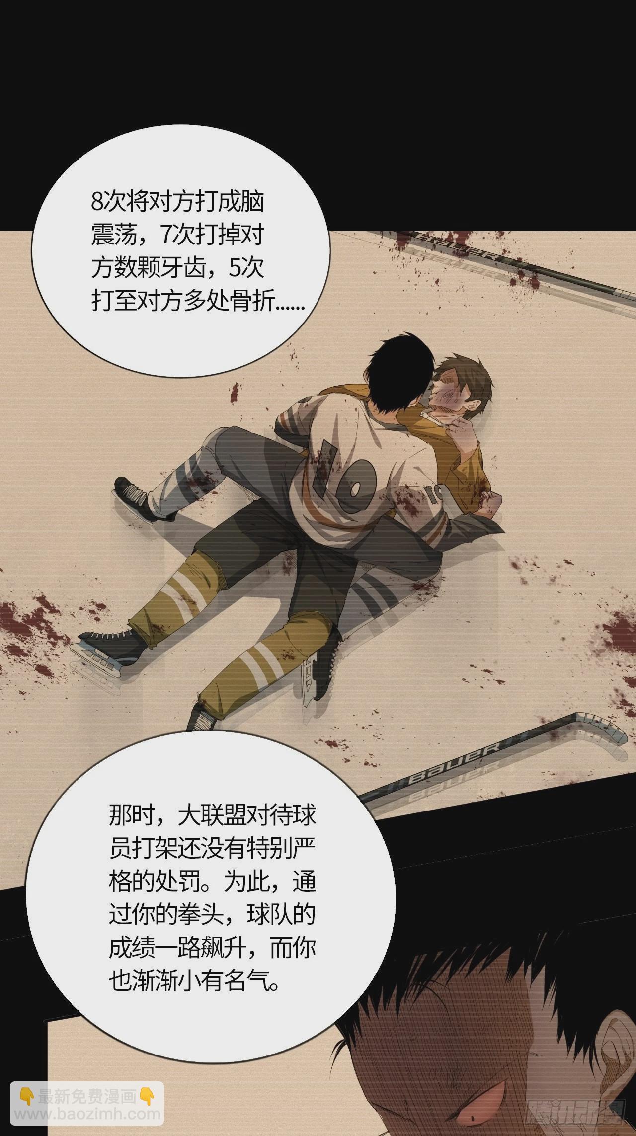 第60话 初衷-第64话