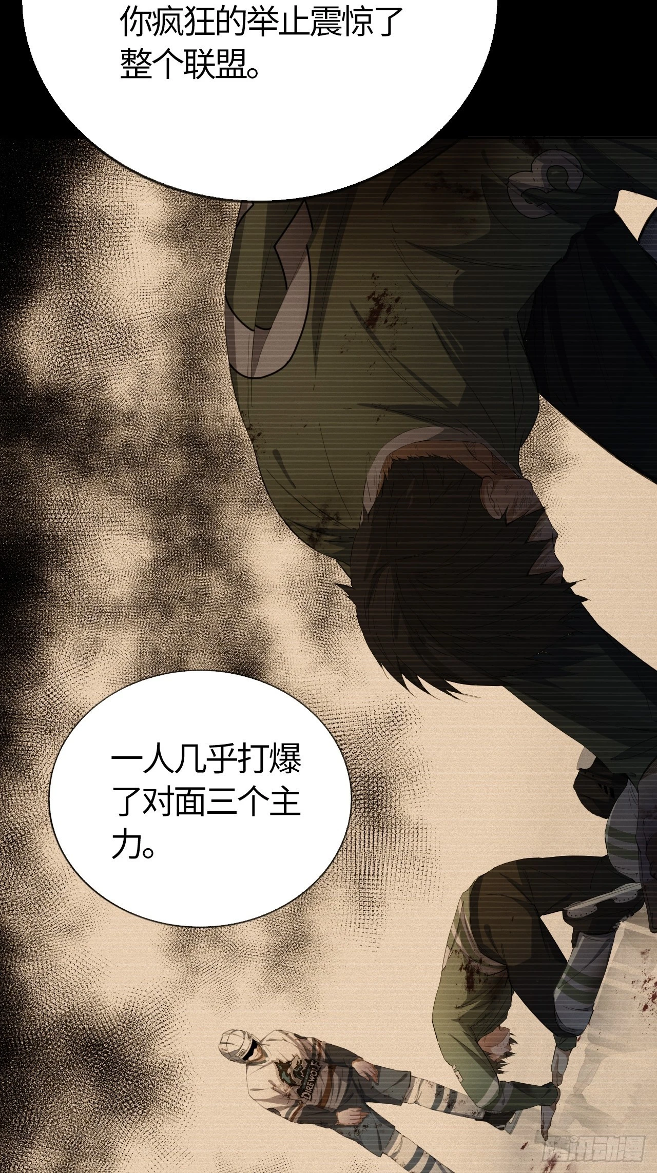 第60话 初衷-第64话