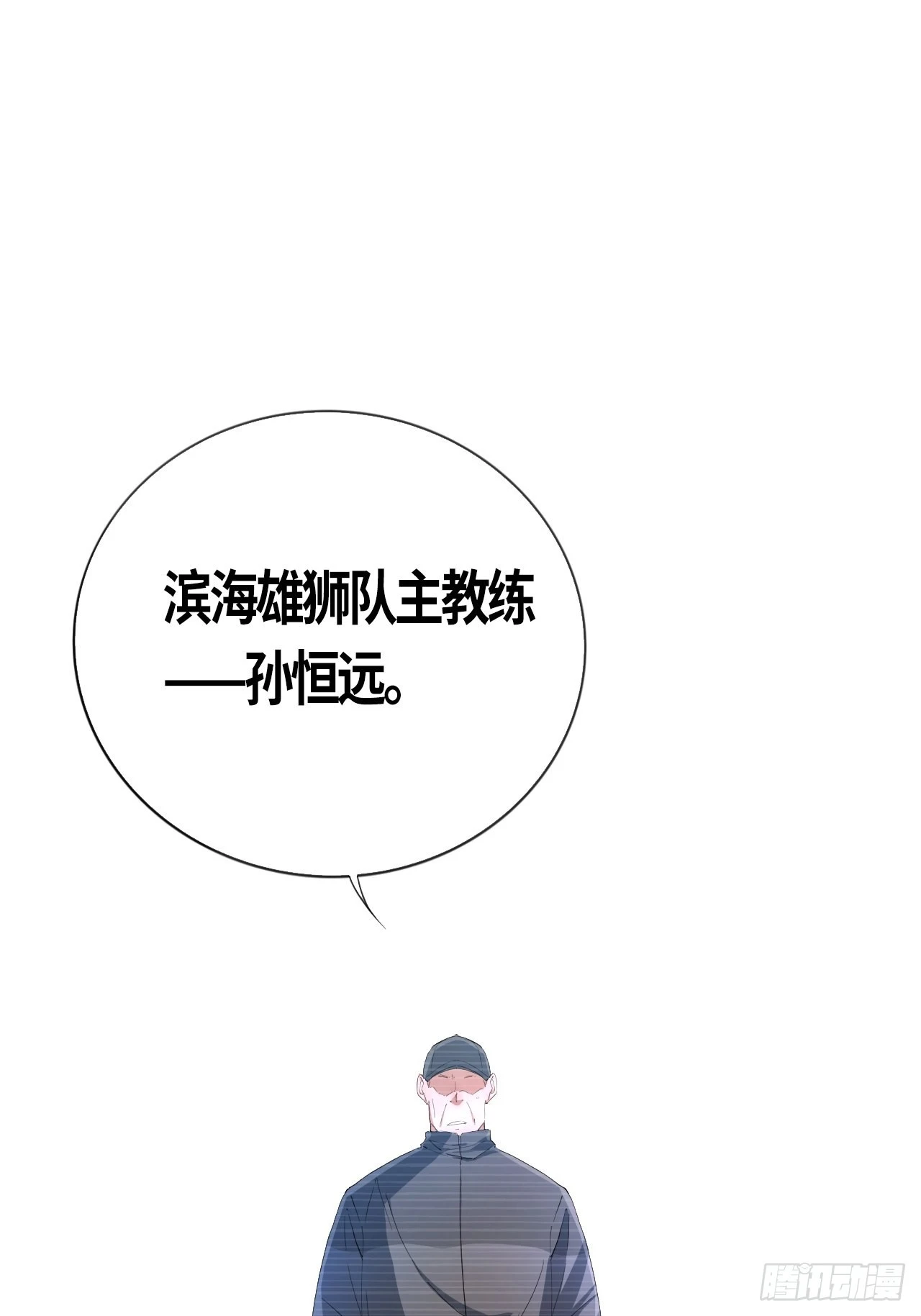 第60话 初衷-第64话