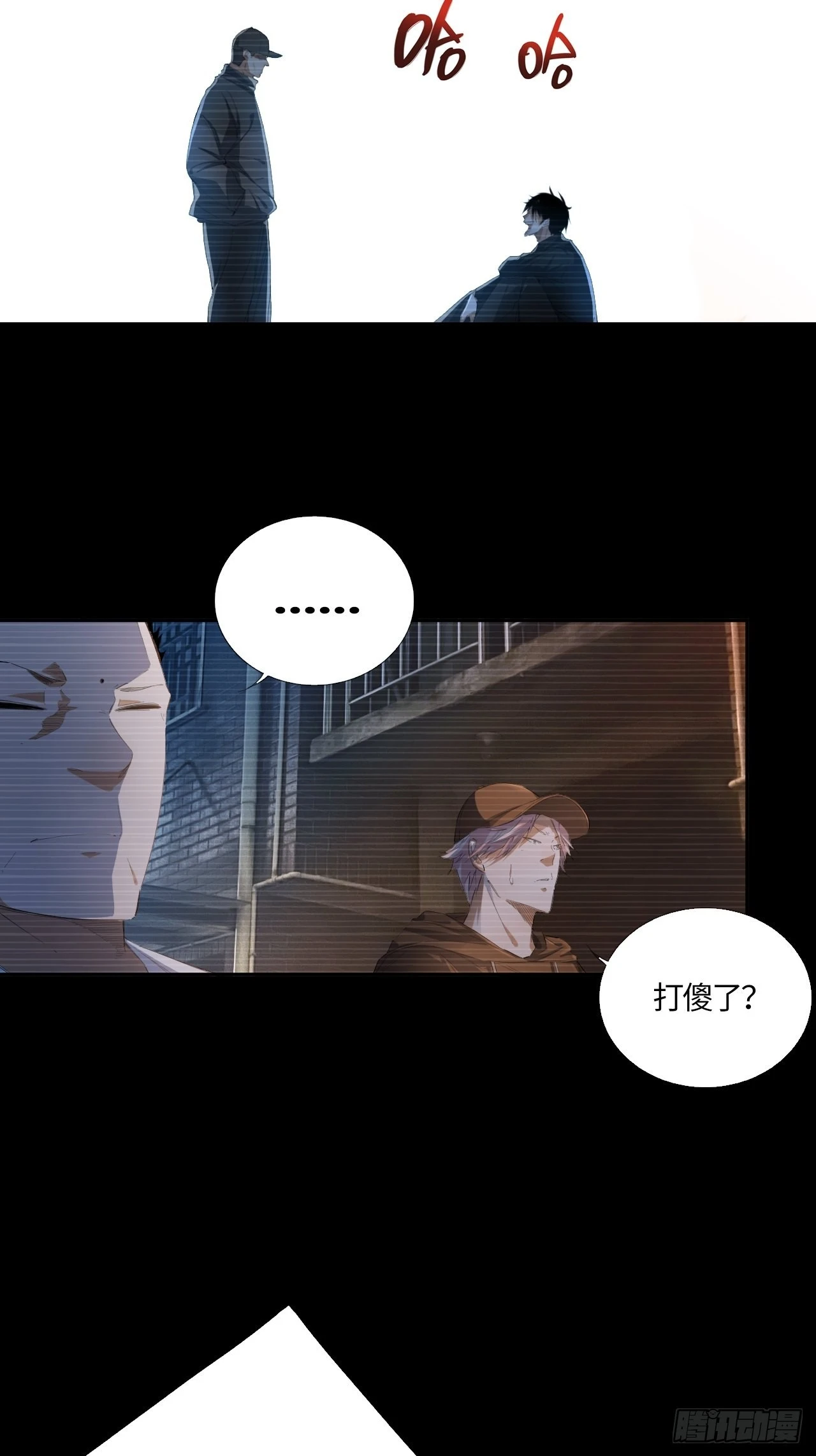 第60话 初衷-第64话