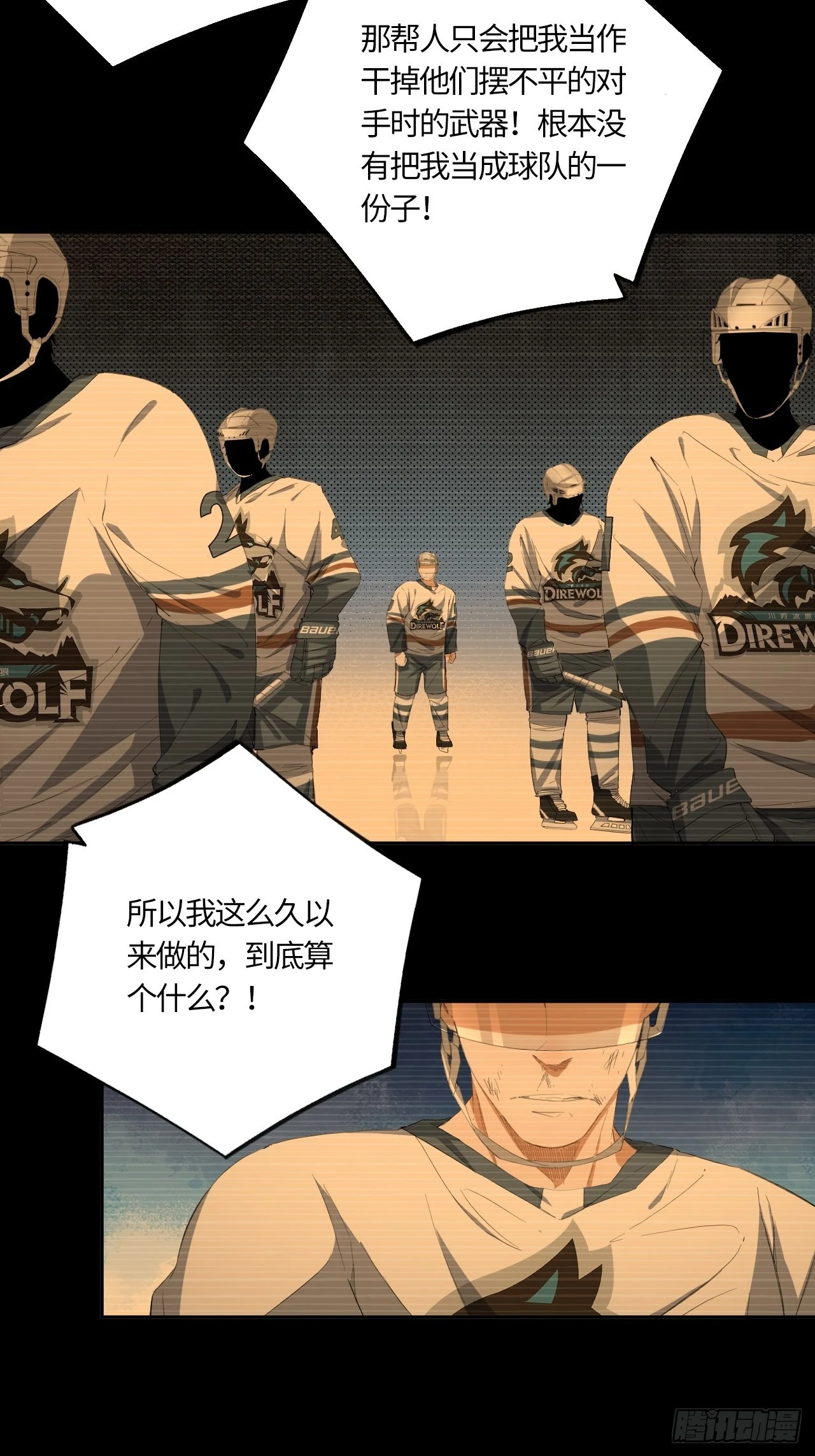 第60话 初衷-第64话