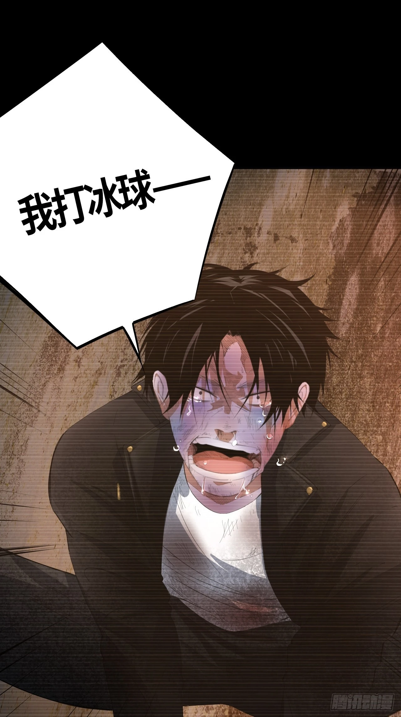 第60话 初衷-第64话