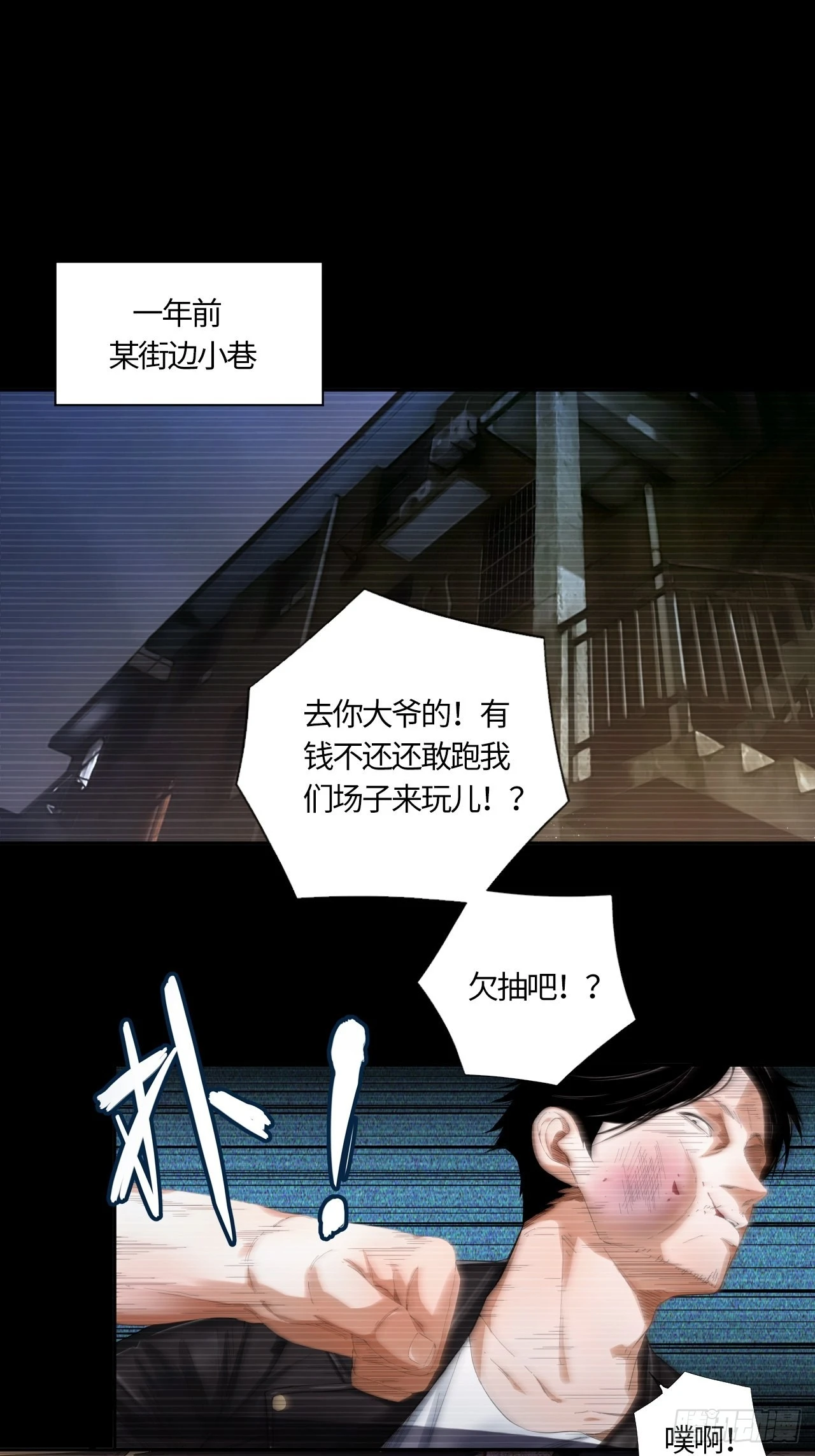 第60话 初衷-第64话