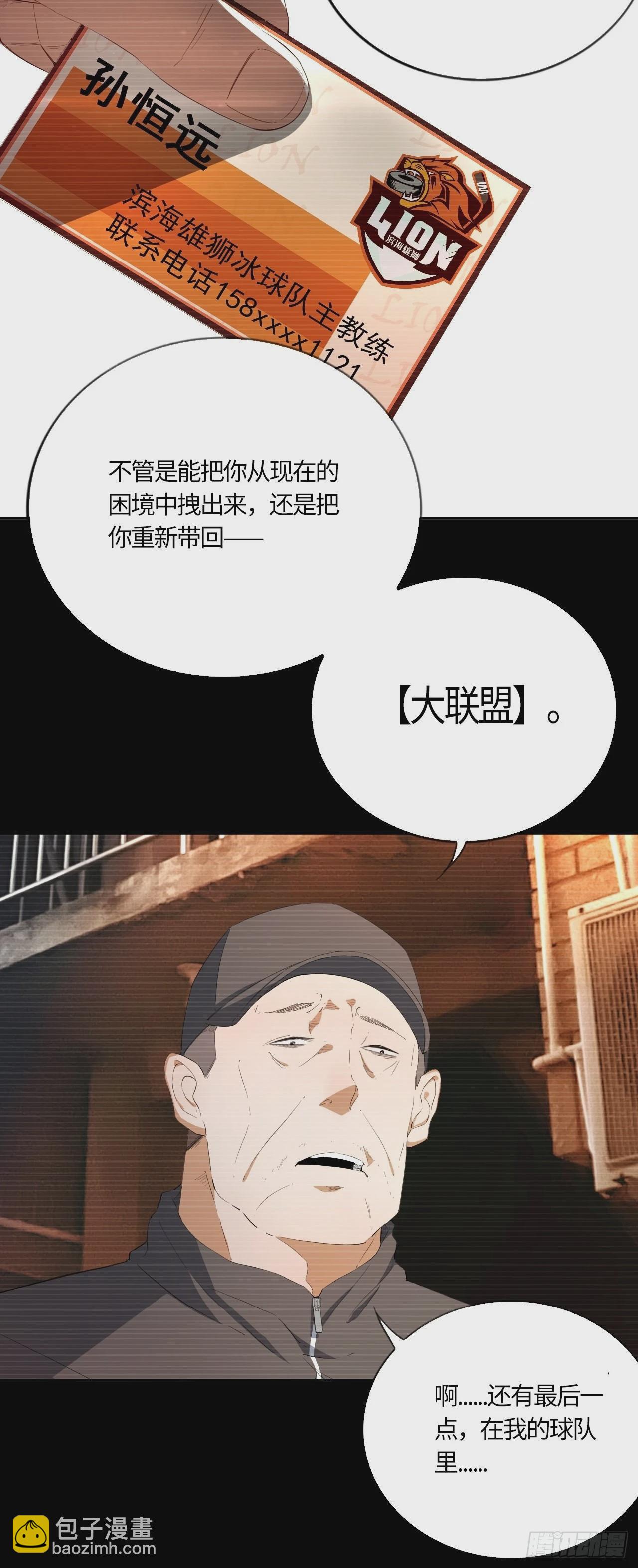 第60话 初衷-第64话