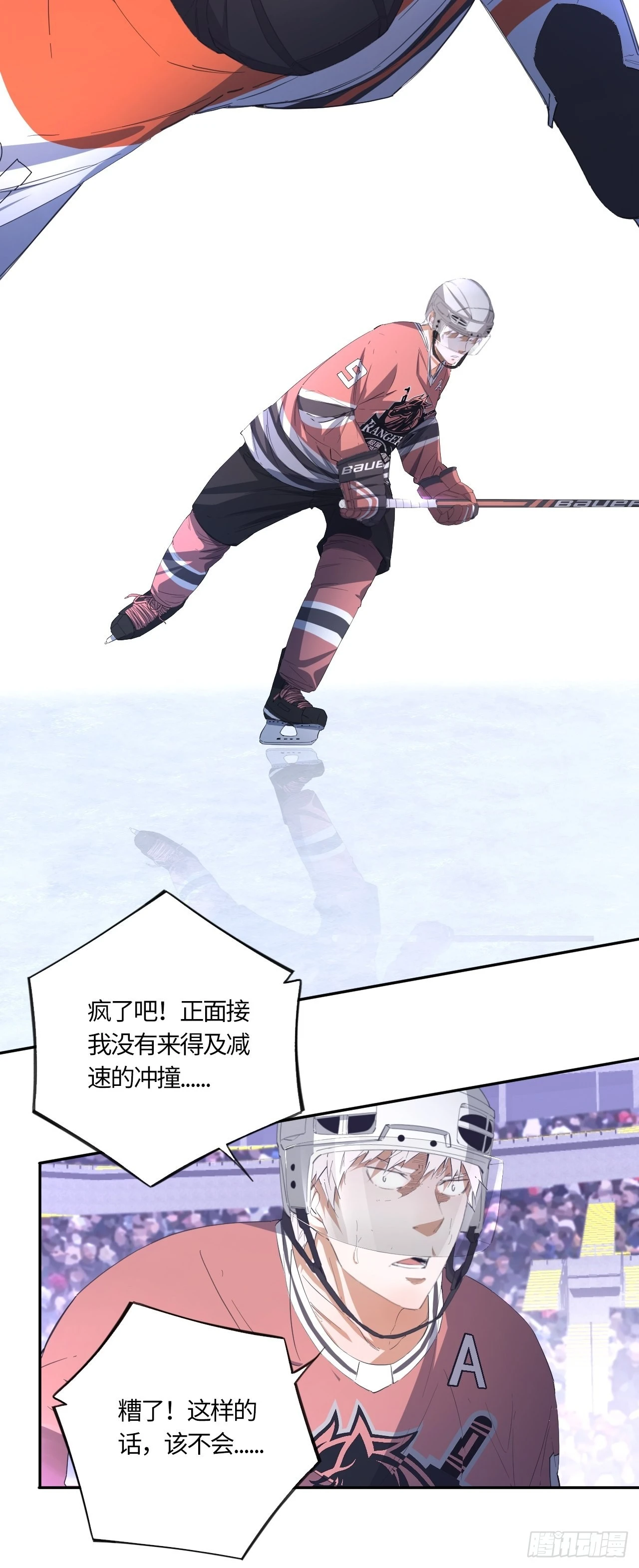 第60话 初衷-第64话