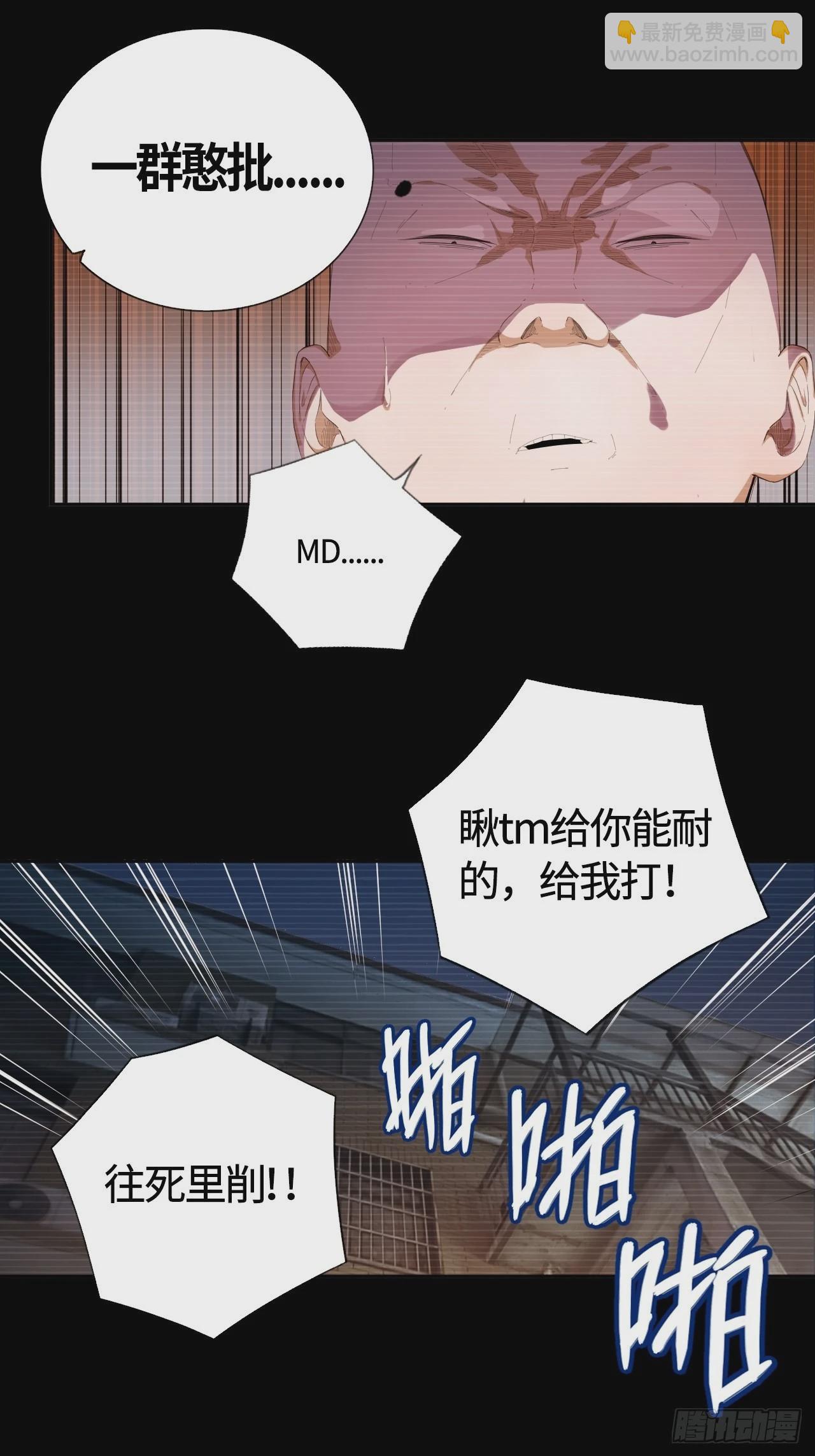 第60话 初衷-第64话