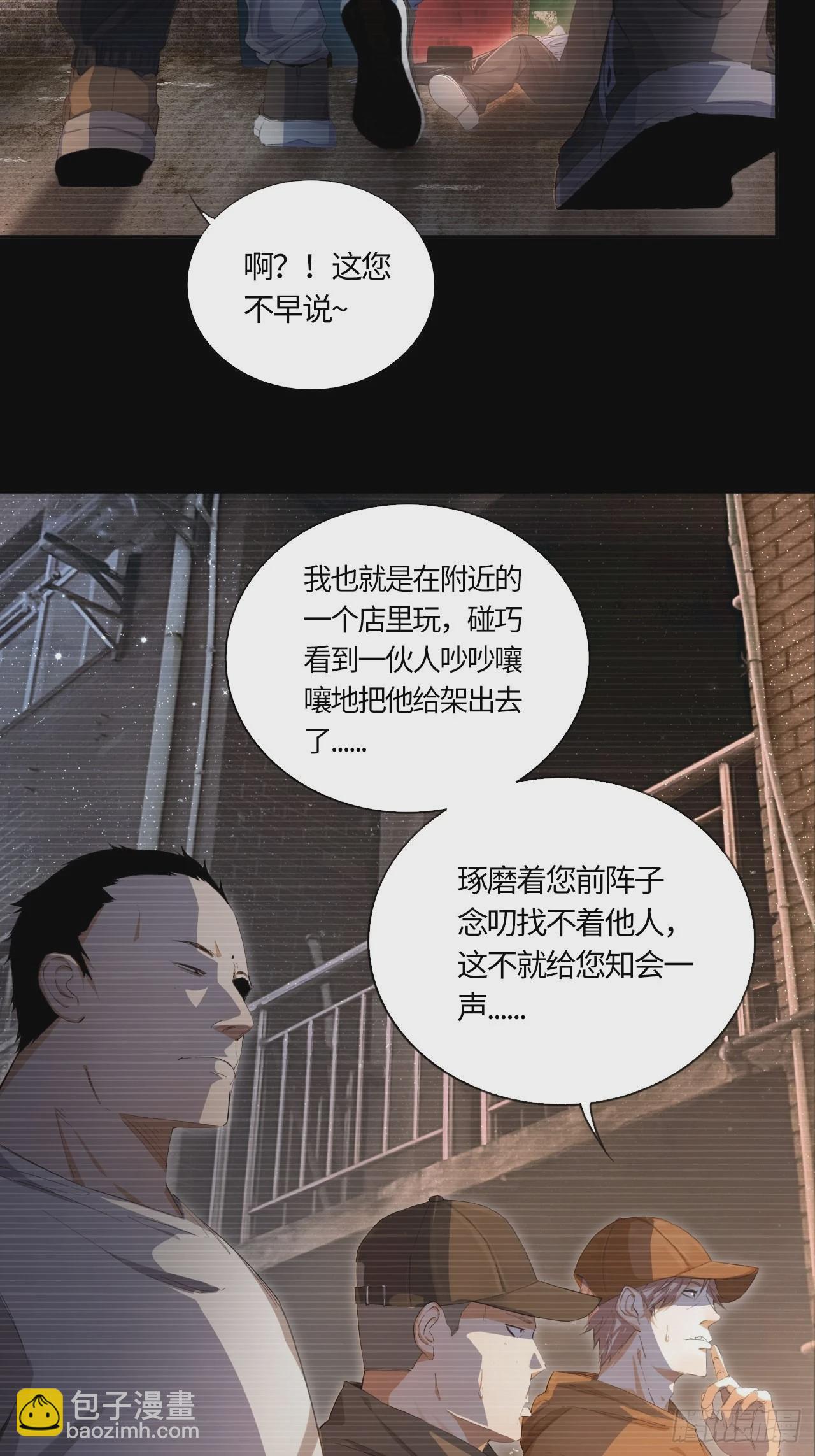 第60话 初衷-第64话