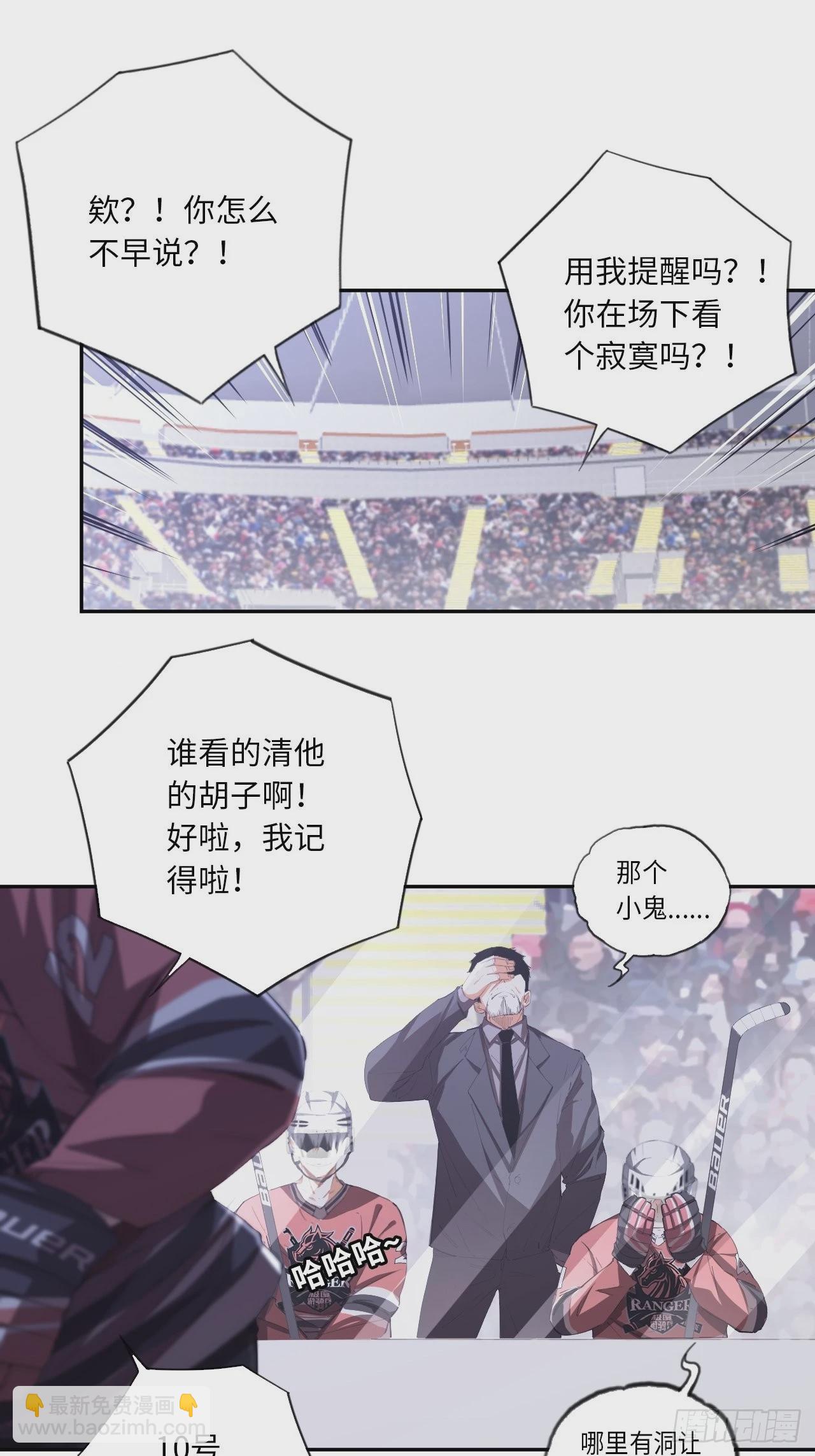 第62话 王牌的试炼-第66话