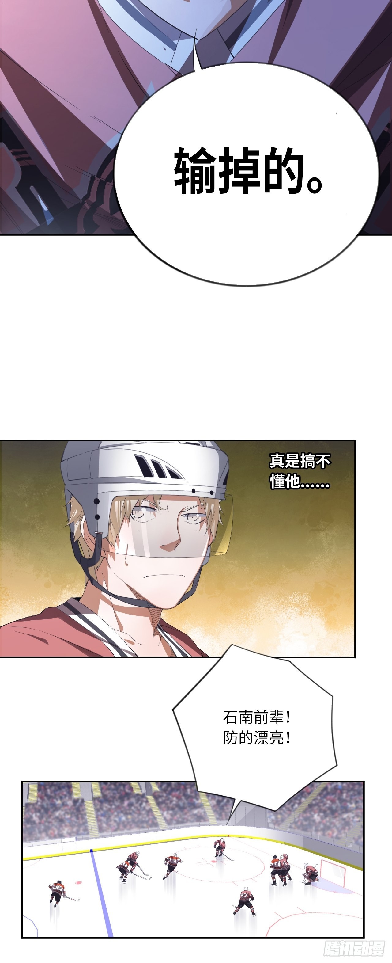 第62话 王牌的试炼-第66话