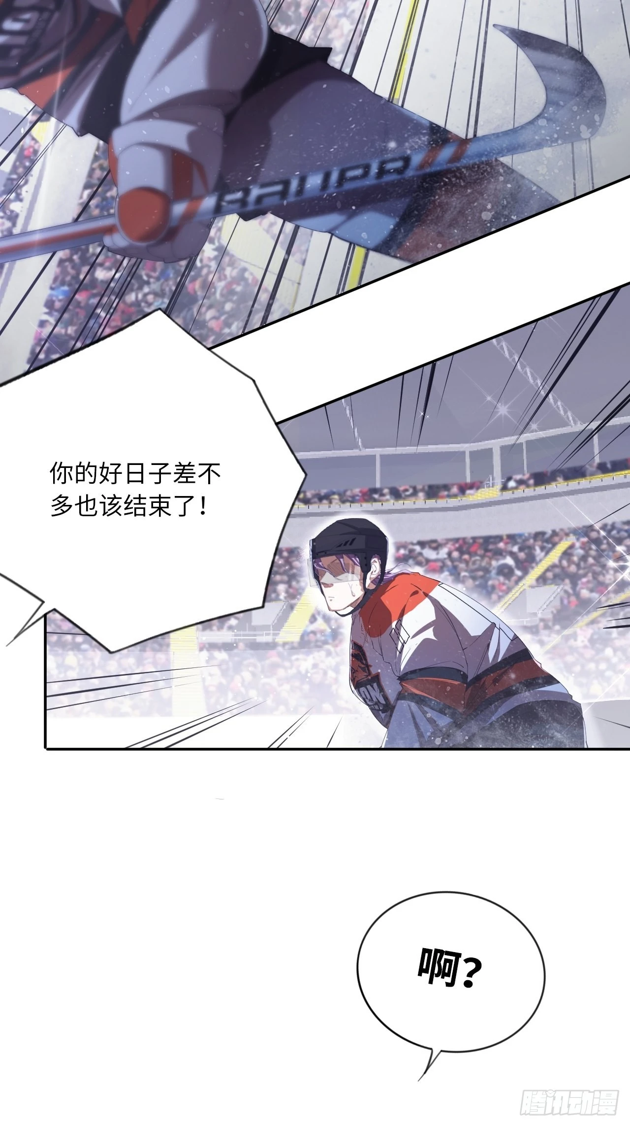 第62话 王牌的试炼-第66话