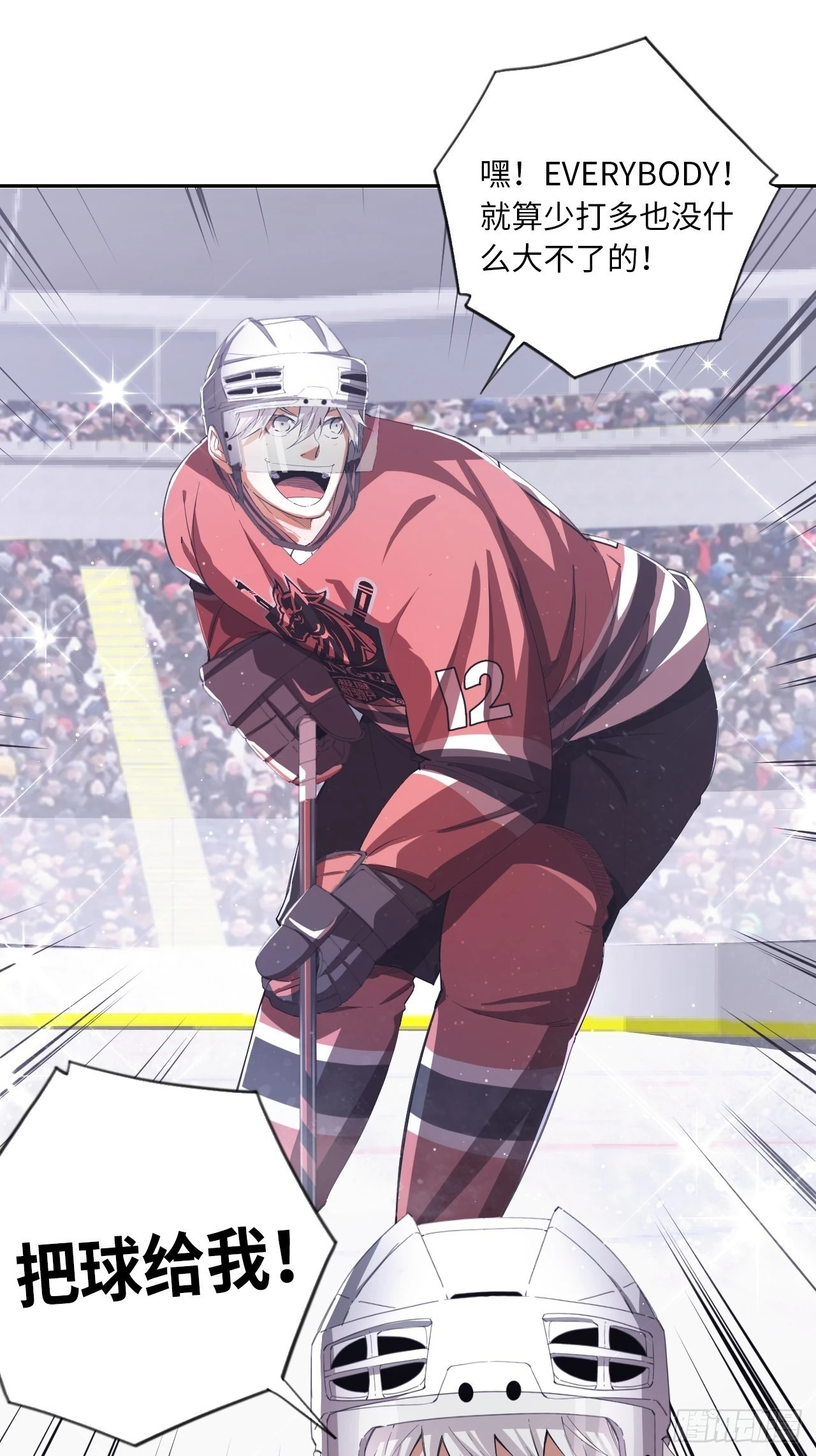 第62话 王牌的试炼-第66话